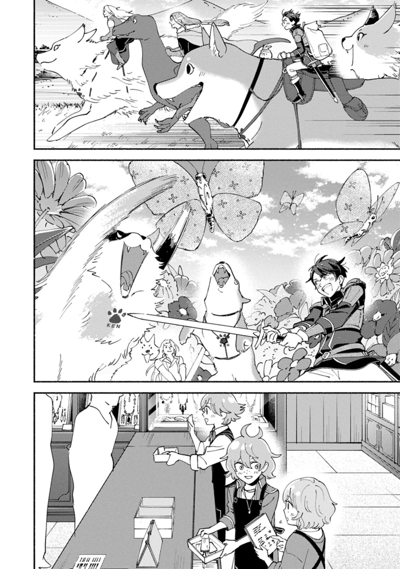 MOFUMOFU TO MUKUMUKU TO ISEKAI HYOURYUU SEIKATSU (MANGA) - RAW Chapter 32.1 page 8 - nihonkuni.com