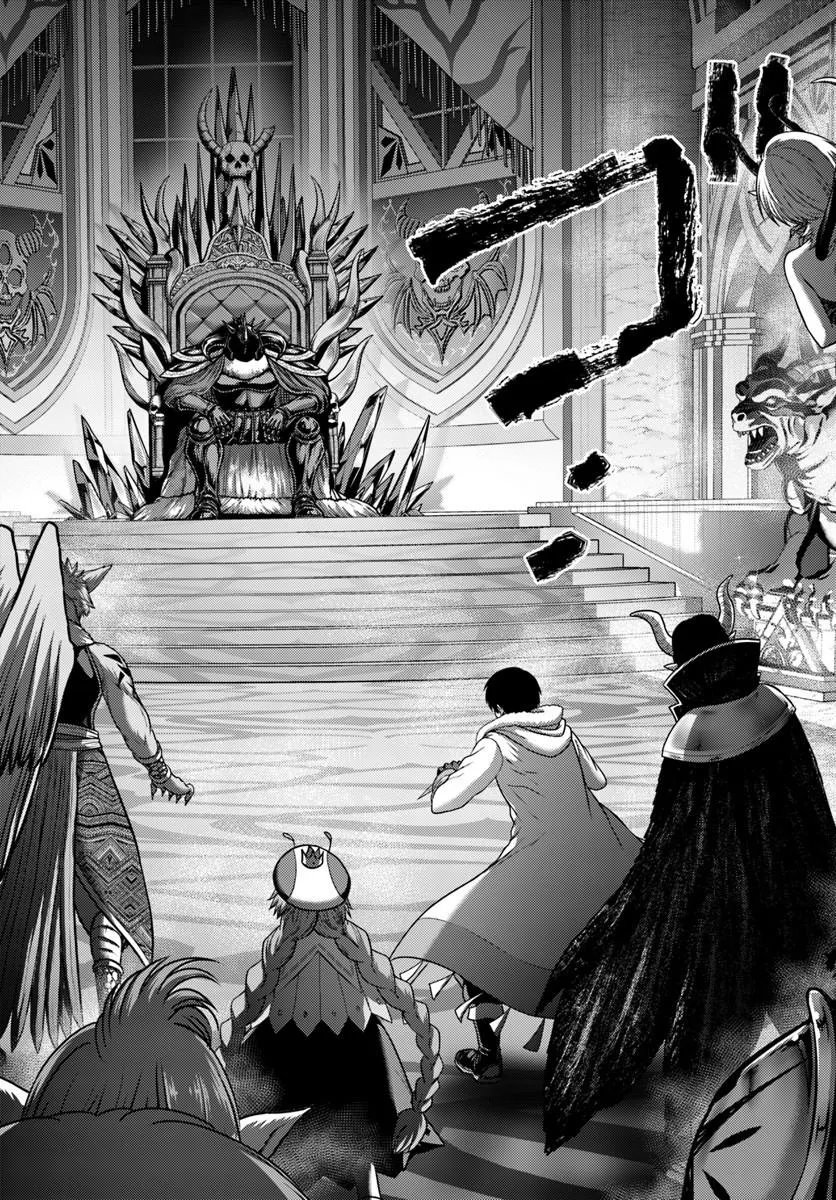 OSANANAJIMI NO KYUU PARTY KARA TSUIHOU SARETA KIYOSHIJUU ZUKAI. BANNOU SHIEN MAHOU TO NAKAMA O FUYASHITE SAIKYOU E! Chapter 60.2 page 9 - nihonkuni.com