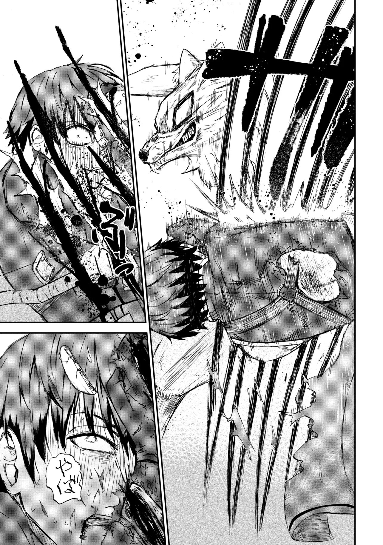 HICCHUU NO DUNGEON TANSAKU: HICCHUU NA NO DE ANZENKEN KARA PECHIPECHI YA WO UTTE LEVEL UP Chap 2.3 - Pic 9