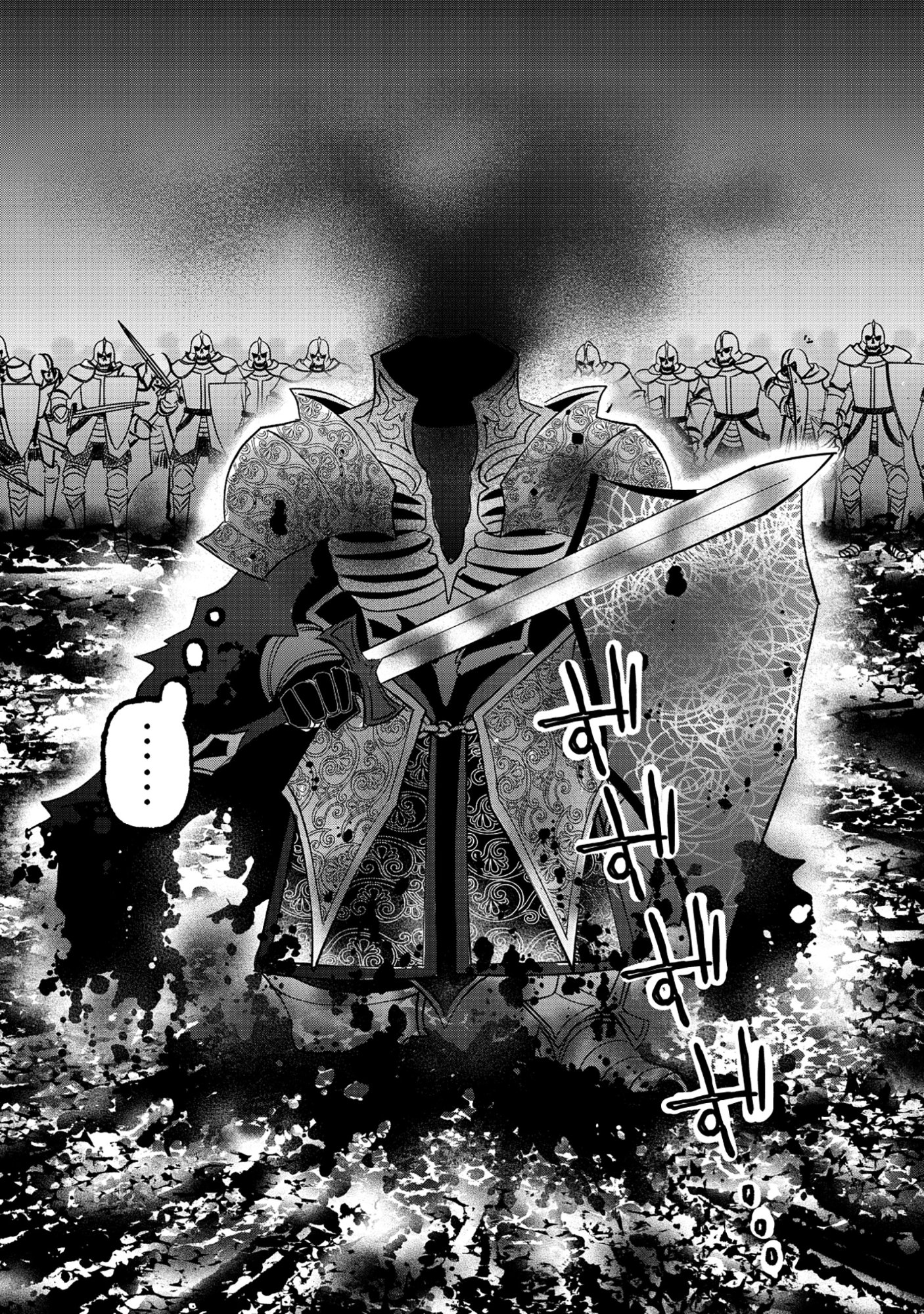 YUSHA NO ATEUMA DE SHIKA NAI AKUYAKU KIZOKU NI TENSEI SHITA ORE YUSHA DE HA OSHI HEROINE WO FUKO NI SHIKA DEKINAINODE, ORE GA KANOJO WO SHIAWASE NI SURU TAME NI GAME CHISHIKI TO KAJONA DORYOKU DE SCENARIO WO BUKKOWASHIMASU Chapter 15.2 - Page 9