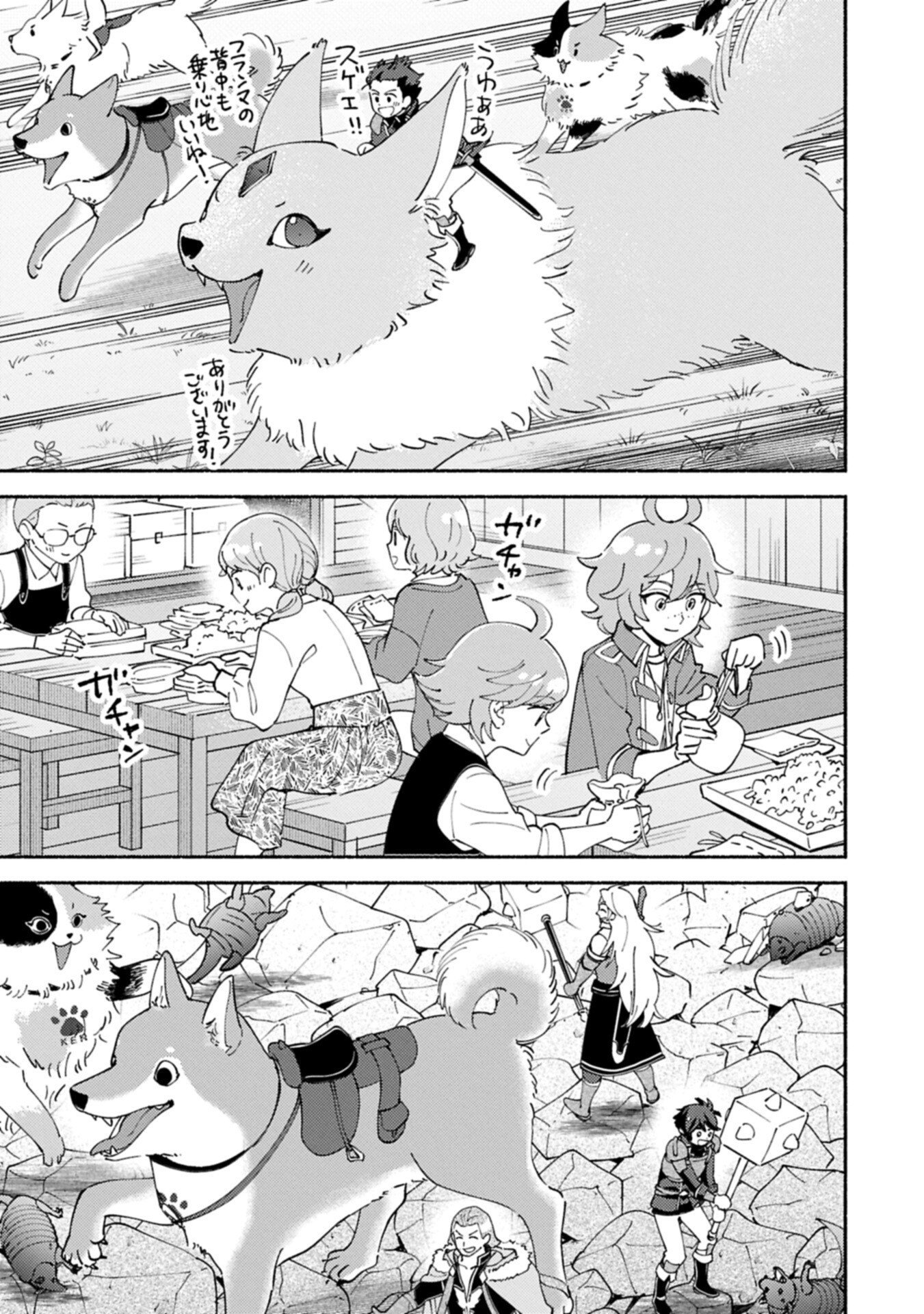 MOFUMOFU TO MUKUMUKU TO ISEKAI HYOURYUU SEIKATSU (MANGA) - RAW Chapter 32.1 page 9 - nihonkuni.com