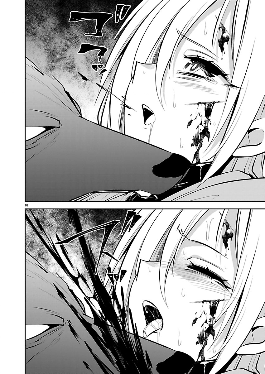 ISHI NO SEKAI NO ZETCHOU KENSHI Chapter 4 page 10 - nihonkuni.com