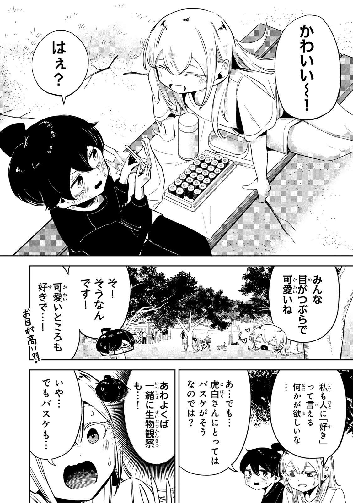 Read HANABASU: KOKEISHI HANAE NO BASUKE RON Chapter 57 [High Quality / Full] - Page 10 - nicomanga.net