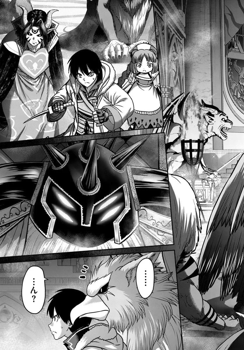 OSANANAJIMI NO KYUU PARTY KARA TSUIHOU SARETA KIYOSHIJUU ZUKAI. BANNOU SHIEN MAHOU TO NAKAMA O FUYASHITE SAIKYOU E! Chapter 60.2 page 10 - nihonkuni.com