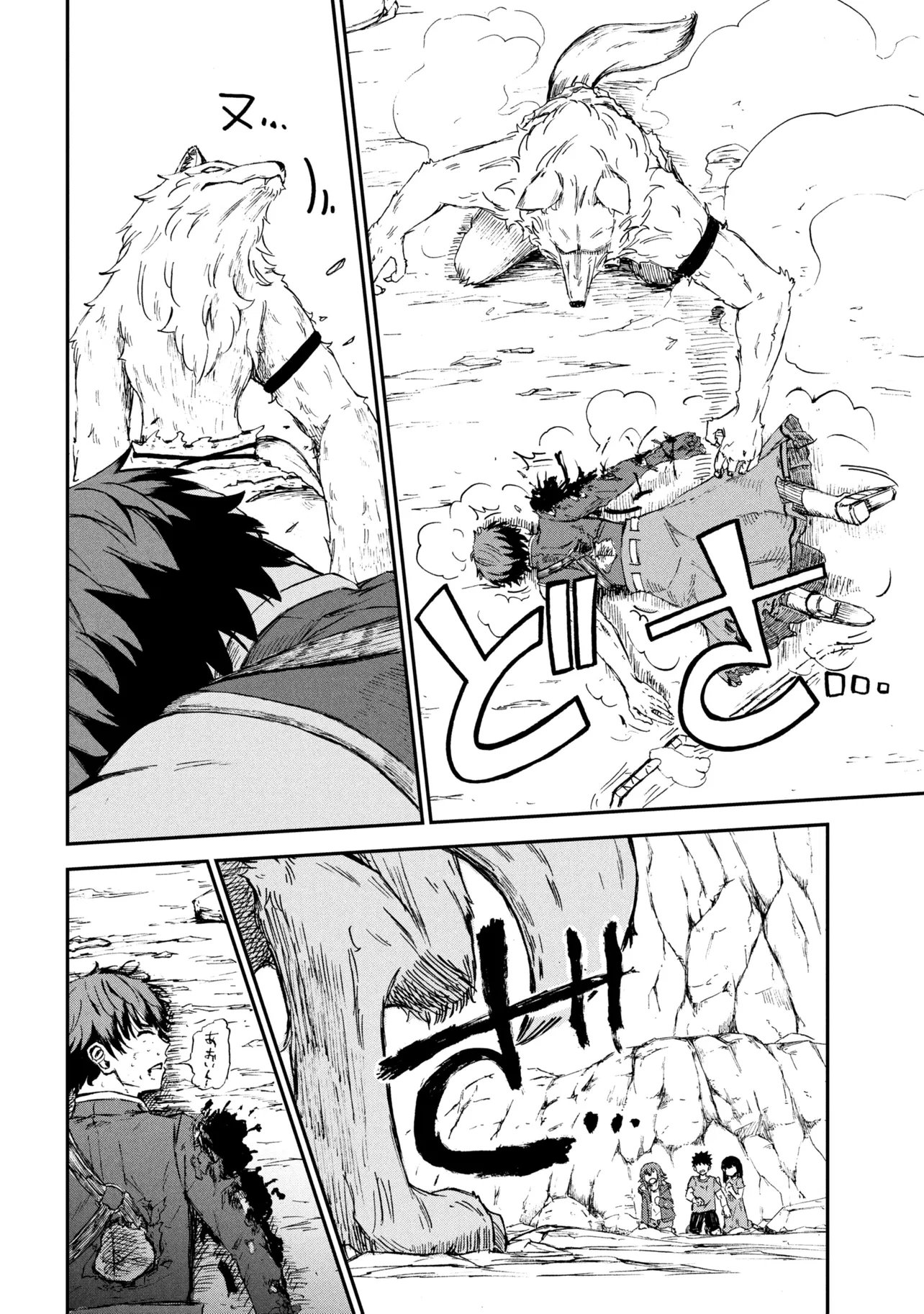 HICCHUU NO DUNGEON TANSAKU: HICCHUU NA NO DE ANZENKEN KARA PECHIPECHI YA WO UTTE LEVEL UP Chap 2.3 - Pic 10