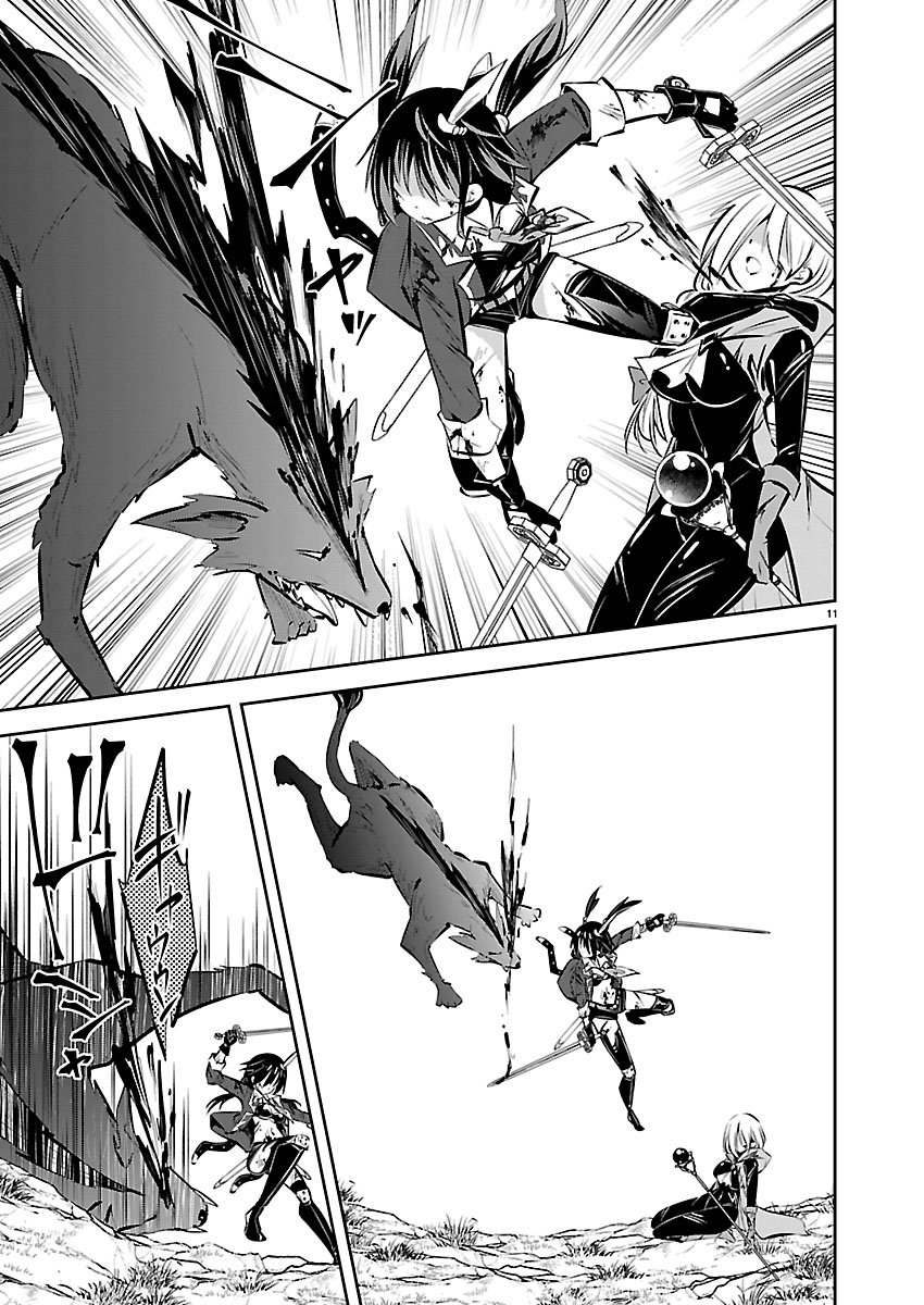 ISHI NO SEKAI NO ZETCHOU KENSHI Chapter 4 page 11 - nihonkuni.com