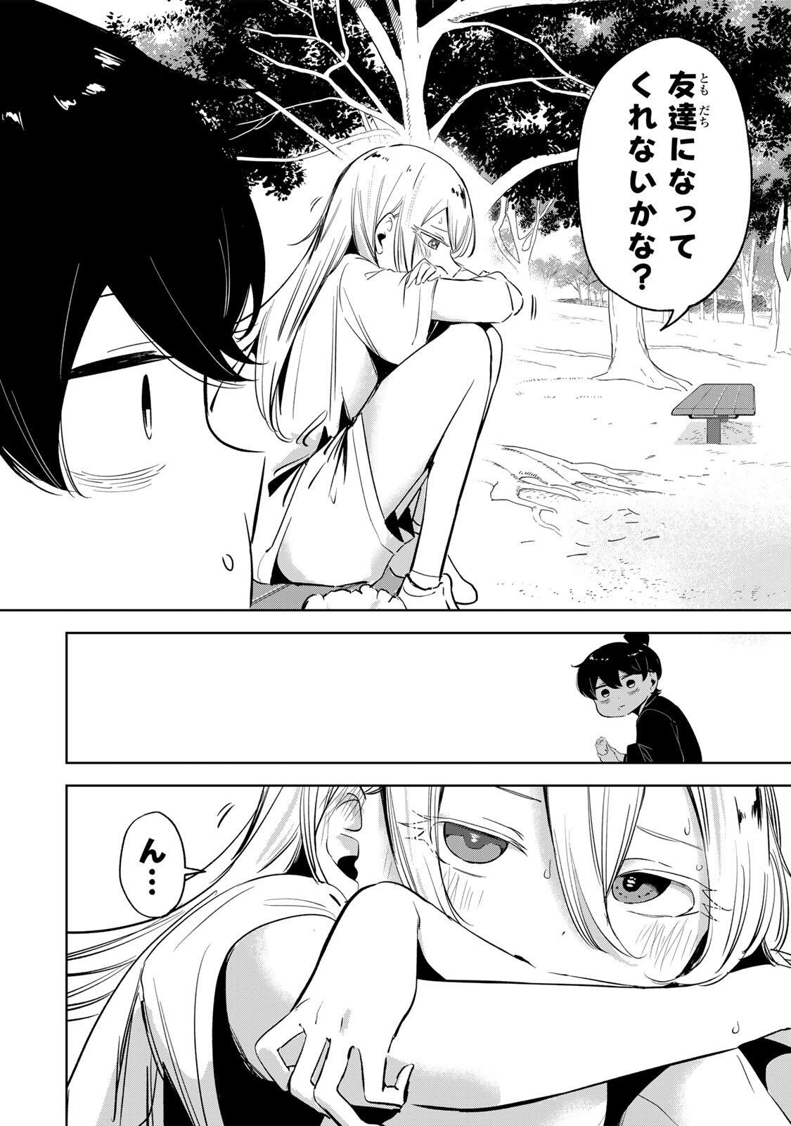 Read HANABASU: KOKEISHI HANAE NO BASUKE RON Chapter 57 [High Quality / Full] - Page 12 - nicomanga.net