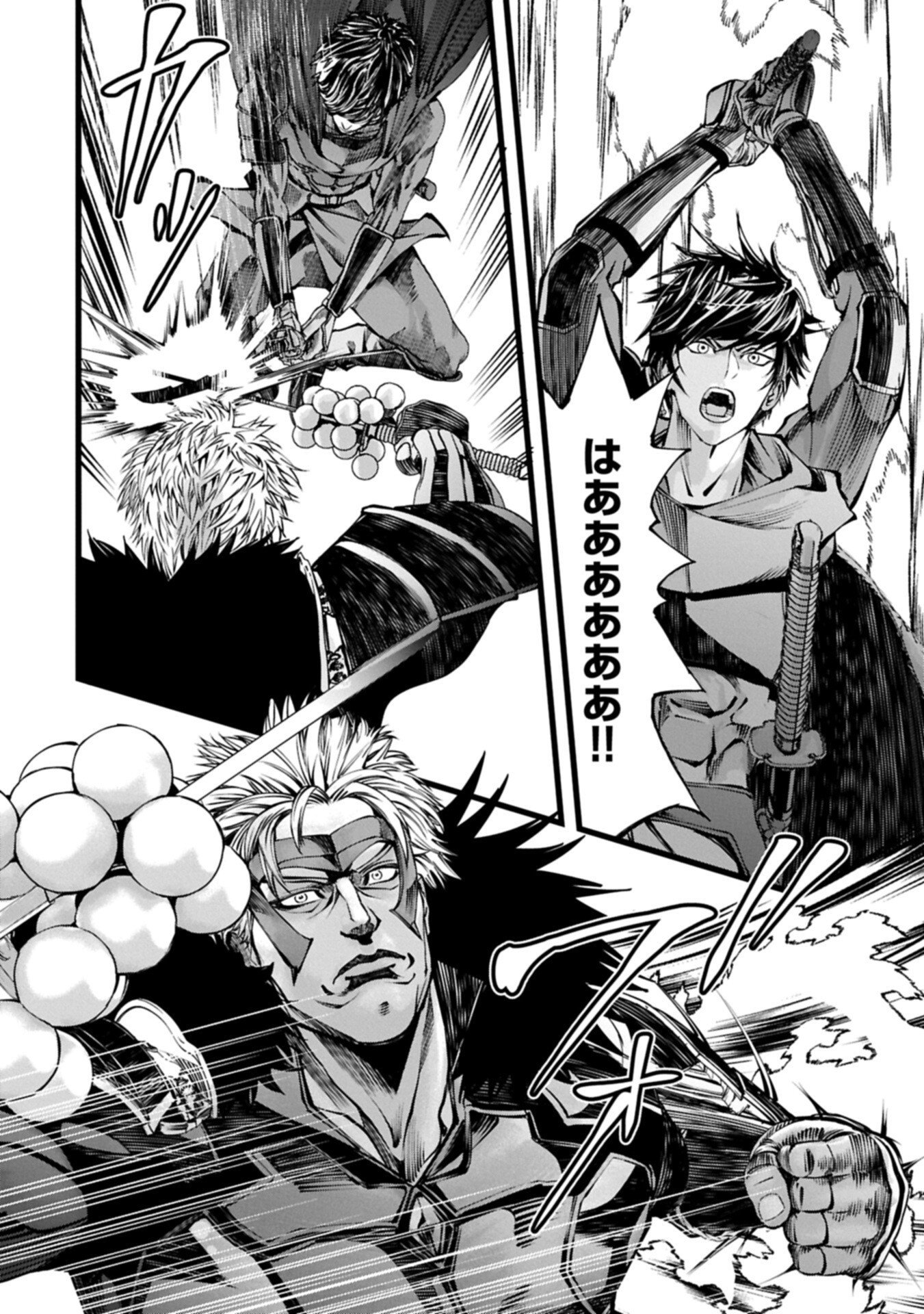 THE REVENGE OF THE SOUL EATER - SOUL PREDATORS AND GIRLS - RAW Chapter 24.1 page 14 - nihonkuni.com