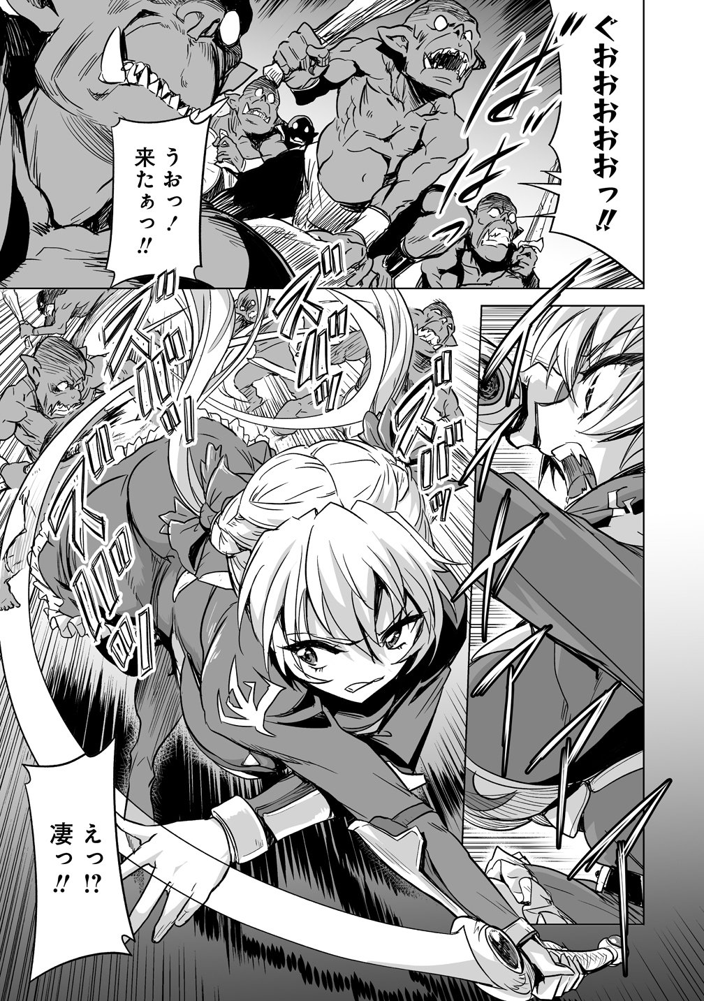 BOUKENSHA MATCHING APP DE AISHOU BATSUGUN DAKEDO SEIKAKU SAIAKUNA ONNA TO PARTY KUNDA KEKKA, ECCHI AISHOU GA 200% KOE DATTA NODE YORU WA JUUJUNNA SAIKYOU NO TEAMMATE NI NARIMASHITA. Chap 2 - Pic 17