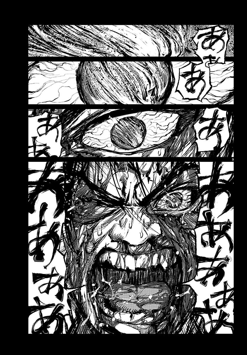 HIKUIDORI USHUUBORO TOBIGUMI Chapter 44 page 9 - nihonkuni.com
