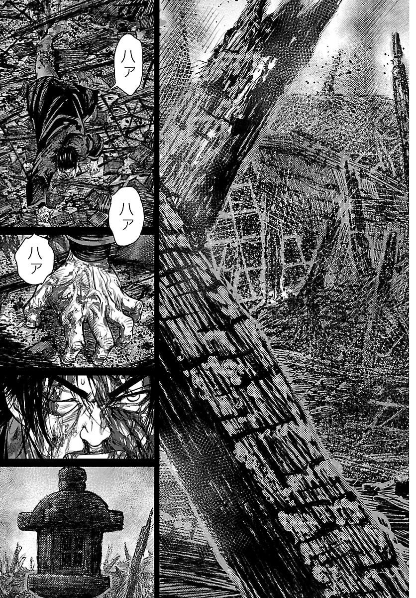 HIKUIDORI USHUUBORO TOBIGUMI Chapter 44 page 11 - nihonkuni.com