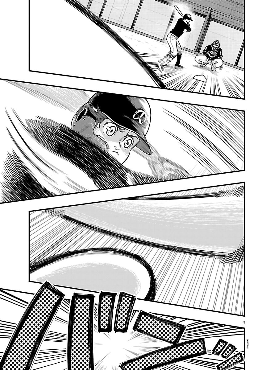 SENSHU NO KOUTAI WO OSHIRASE ITASHIMASU Chap 4 - Pic 3