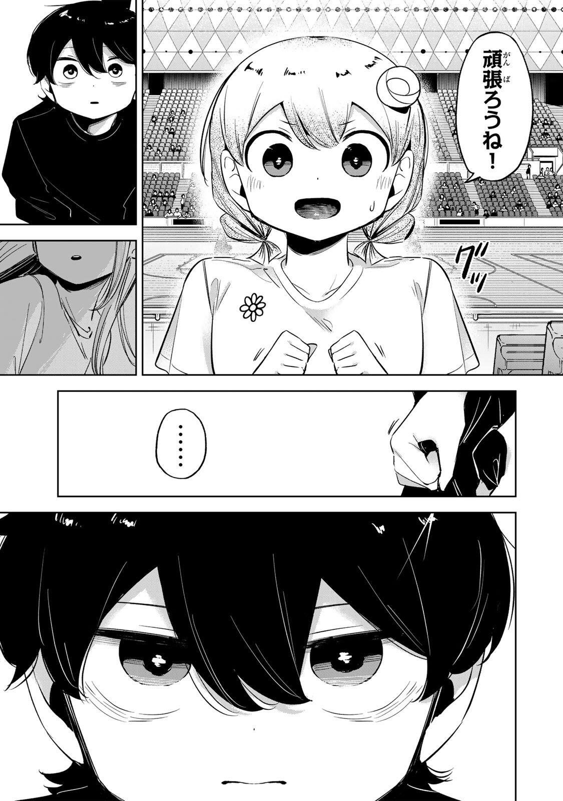 Read HANABASU: KOKEISHI HANAE NO BASUKE RON Chapter 57 [High Quality / Full] - Page 21 - nicomanga.net