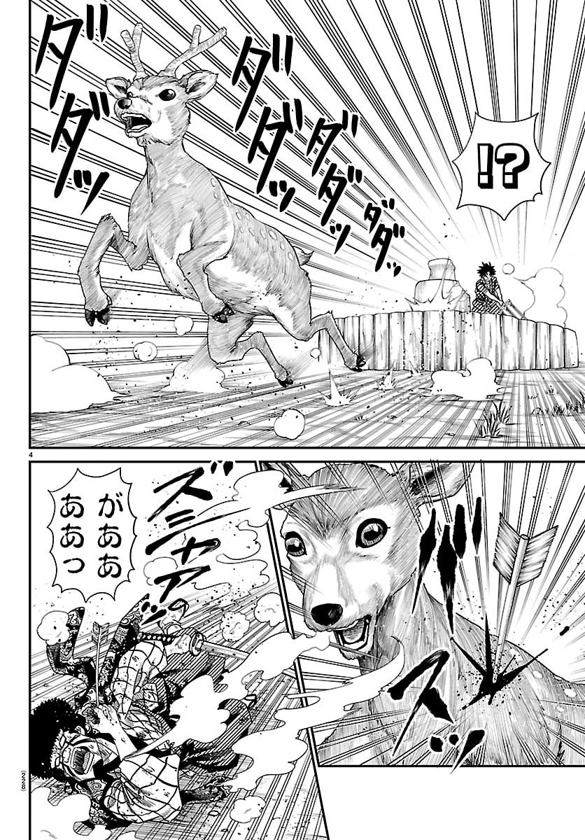 HANZOU TO JUUSAN-NIN NO KUNOICHI-TACHI Chap 15 - Pic 4