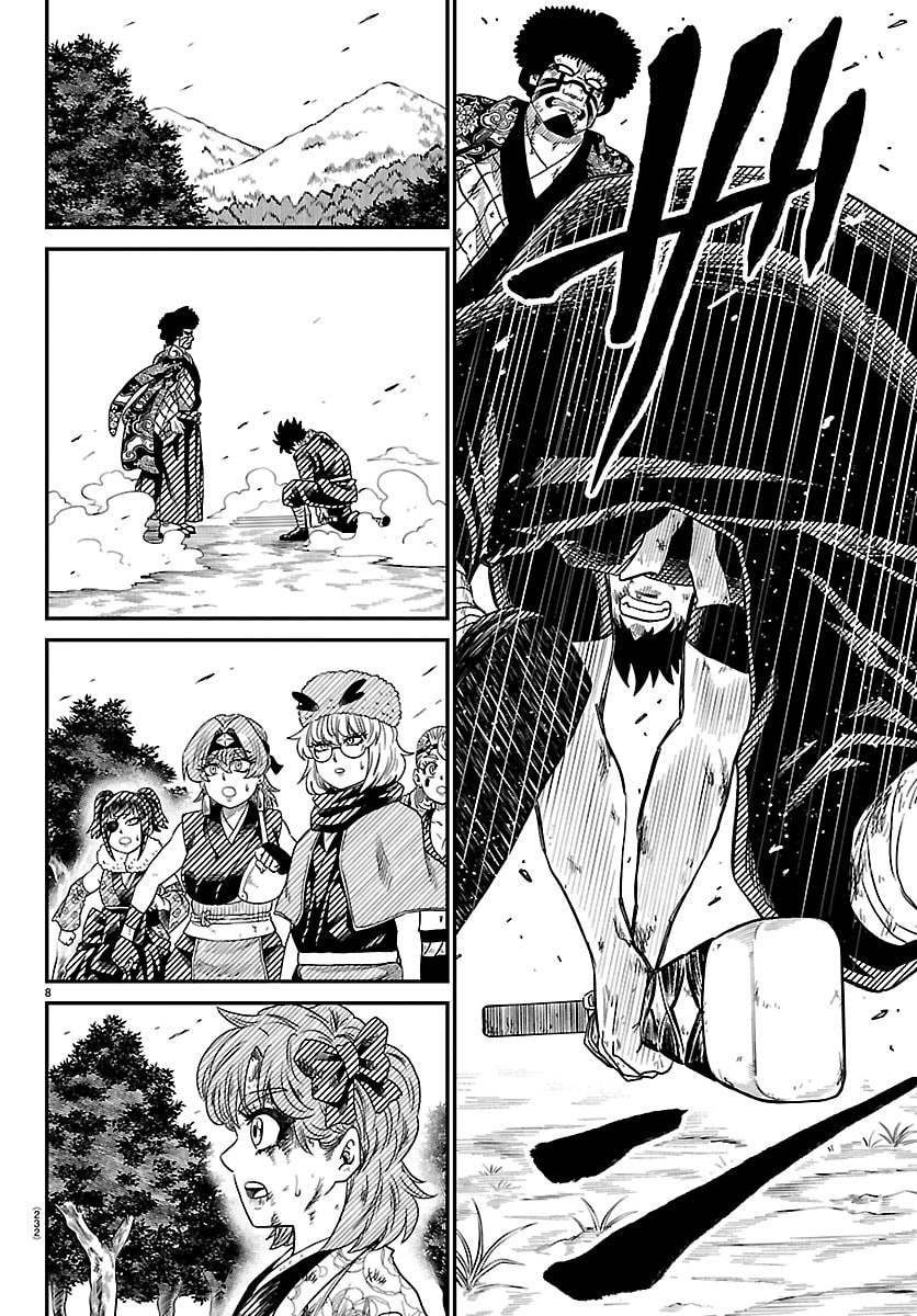 HANZOU TO JUUSAN-NIN NO KUNOICHI-TACHI Chap 15 - Pic 8