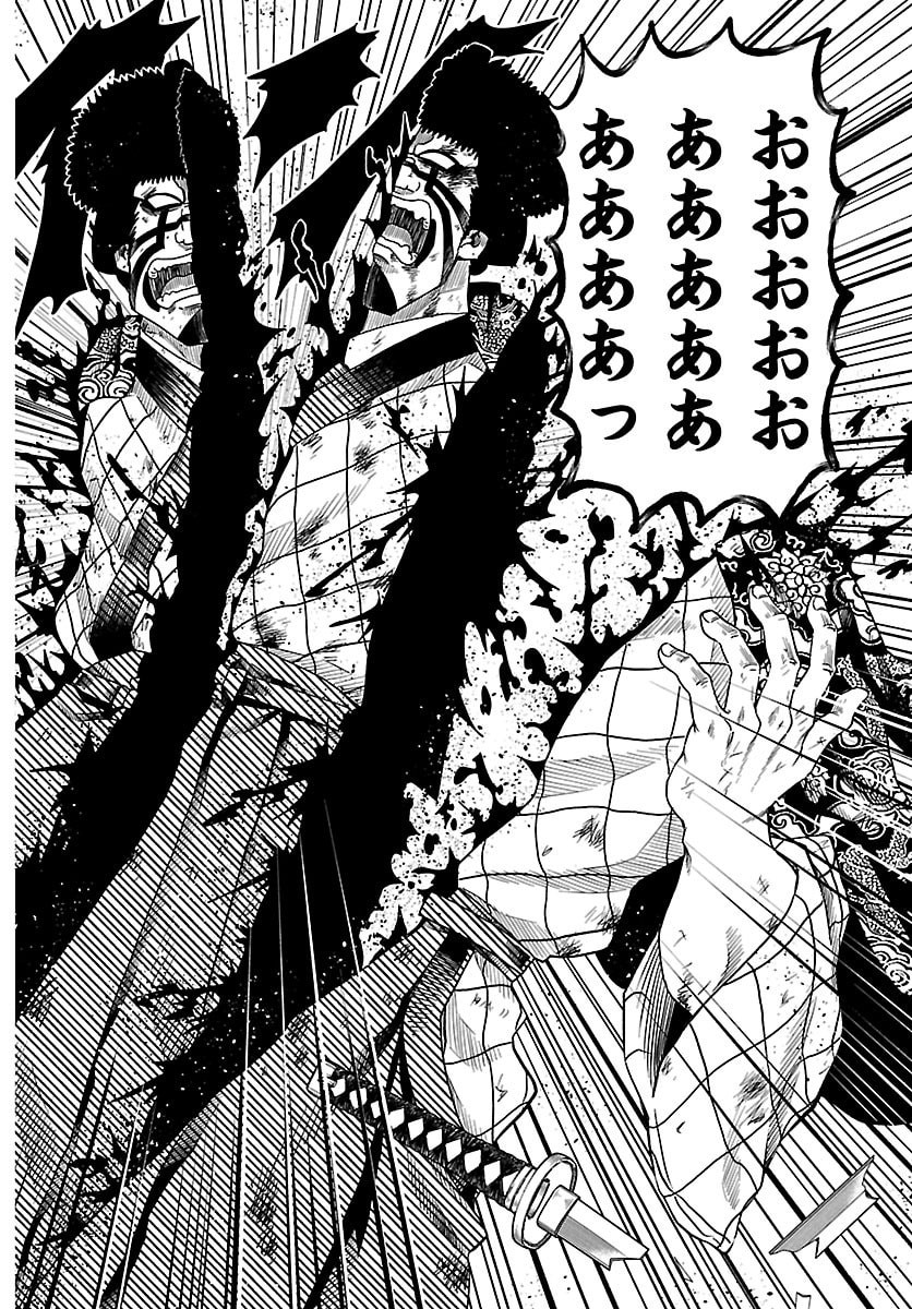 HANZOU TO JUUSAN-NIN NO KUNOICHI-TACHI Chap 15 - Pic 10