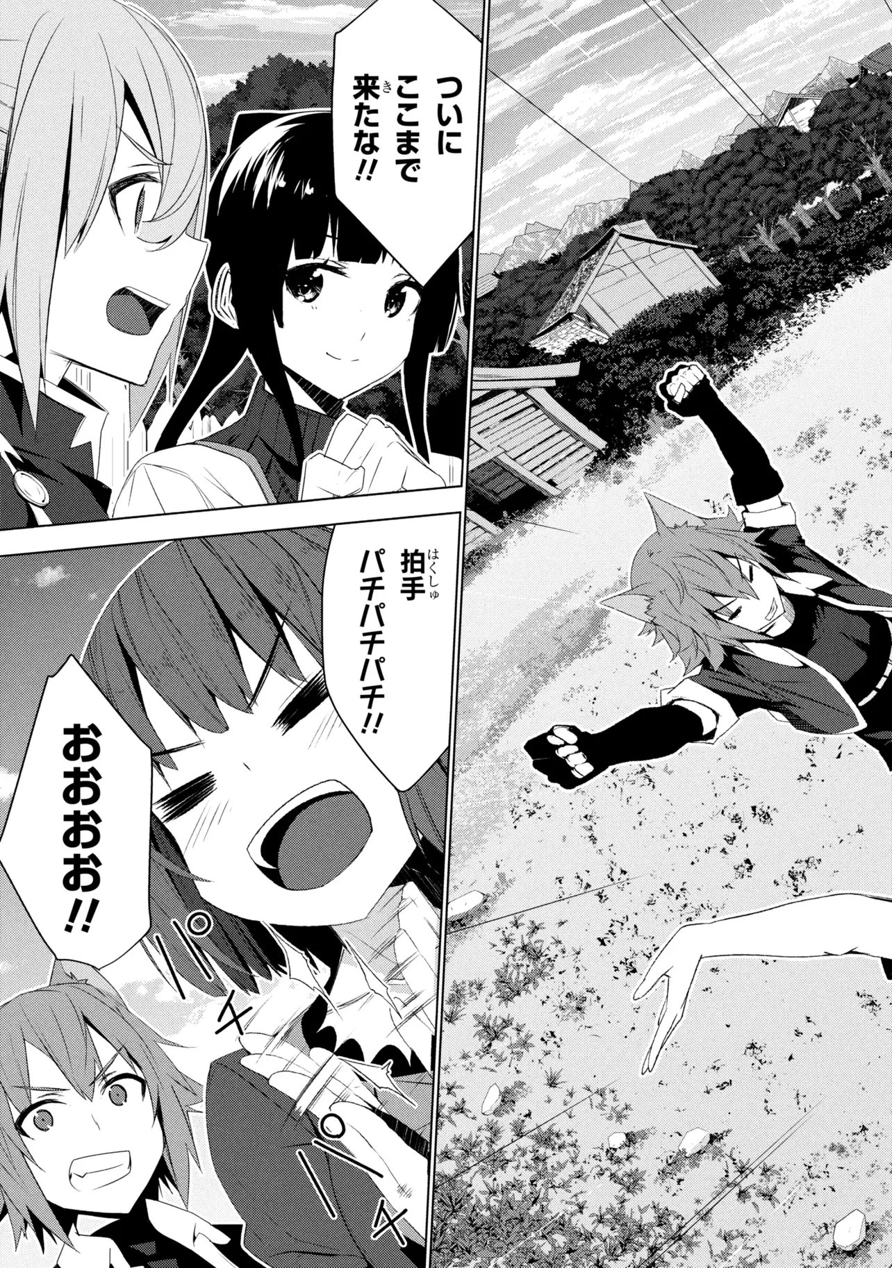 ISEKAI TENI, JIRAI-TSUKI. (MANGA) - RAW Chapter 21 page 29 - nihonkuni.com