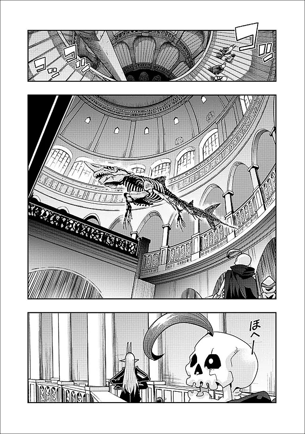 MUKASHI YUUSHA DE IMA WA HONE (MANGA) - RAW Chapter 151 page 8 - nihonkuni.com