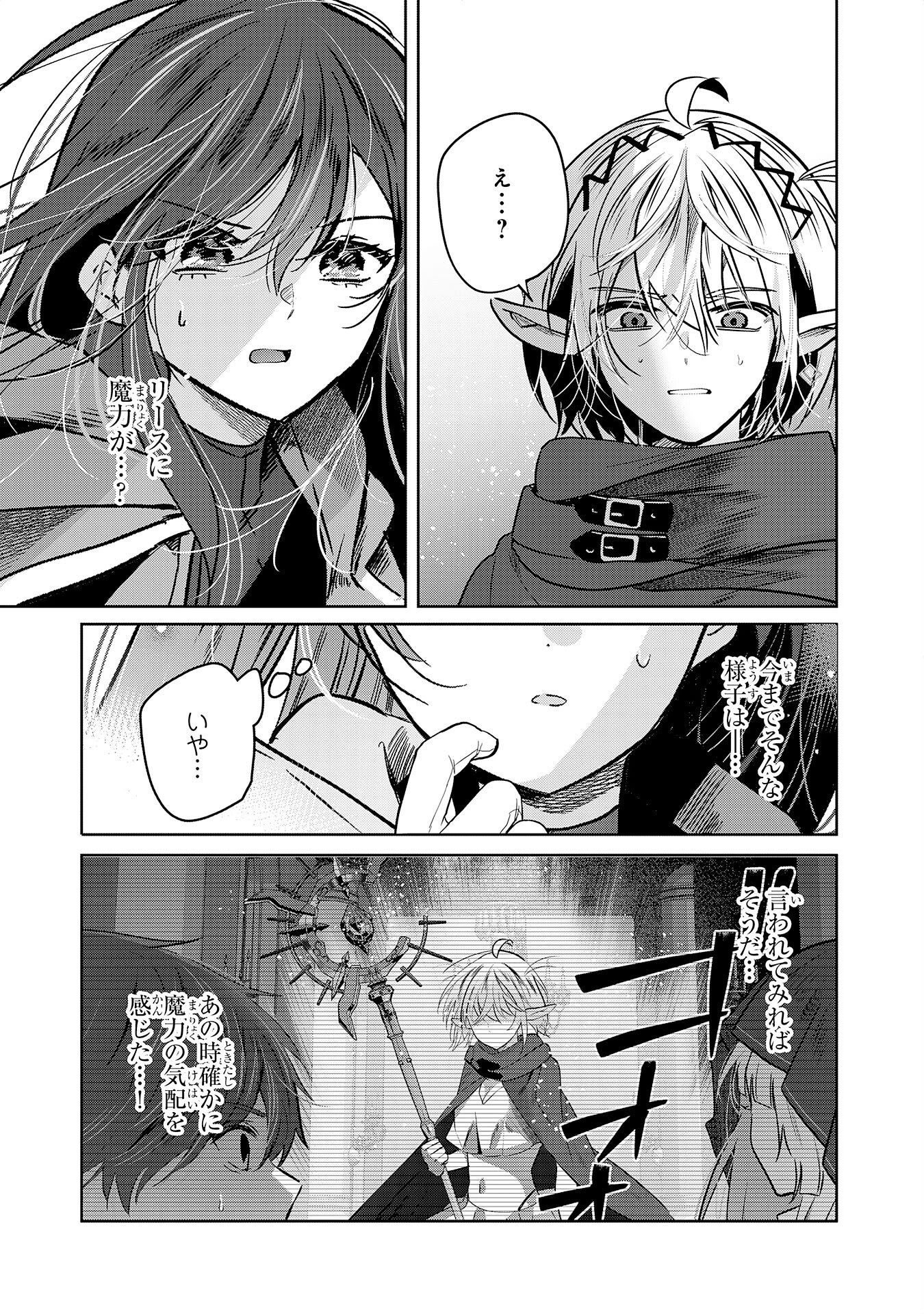 ZENDOUKOUGEKI 