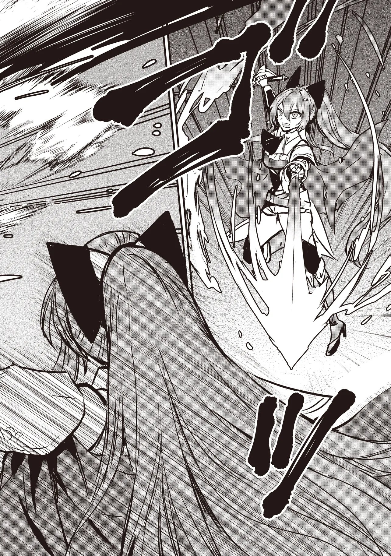 GOKU KEN NO SLASH: SHOKYUU SKILL KIWAMETARA, ITSUNOMANIKA MEIKYUU TOSHI SAIKYOU NI NATTETAN DAGA Chapter 6.4 page 2 - nihonkuni.com