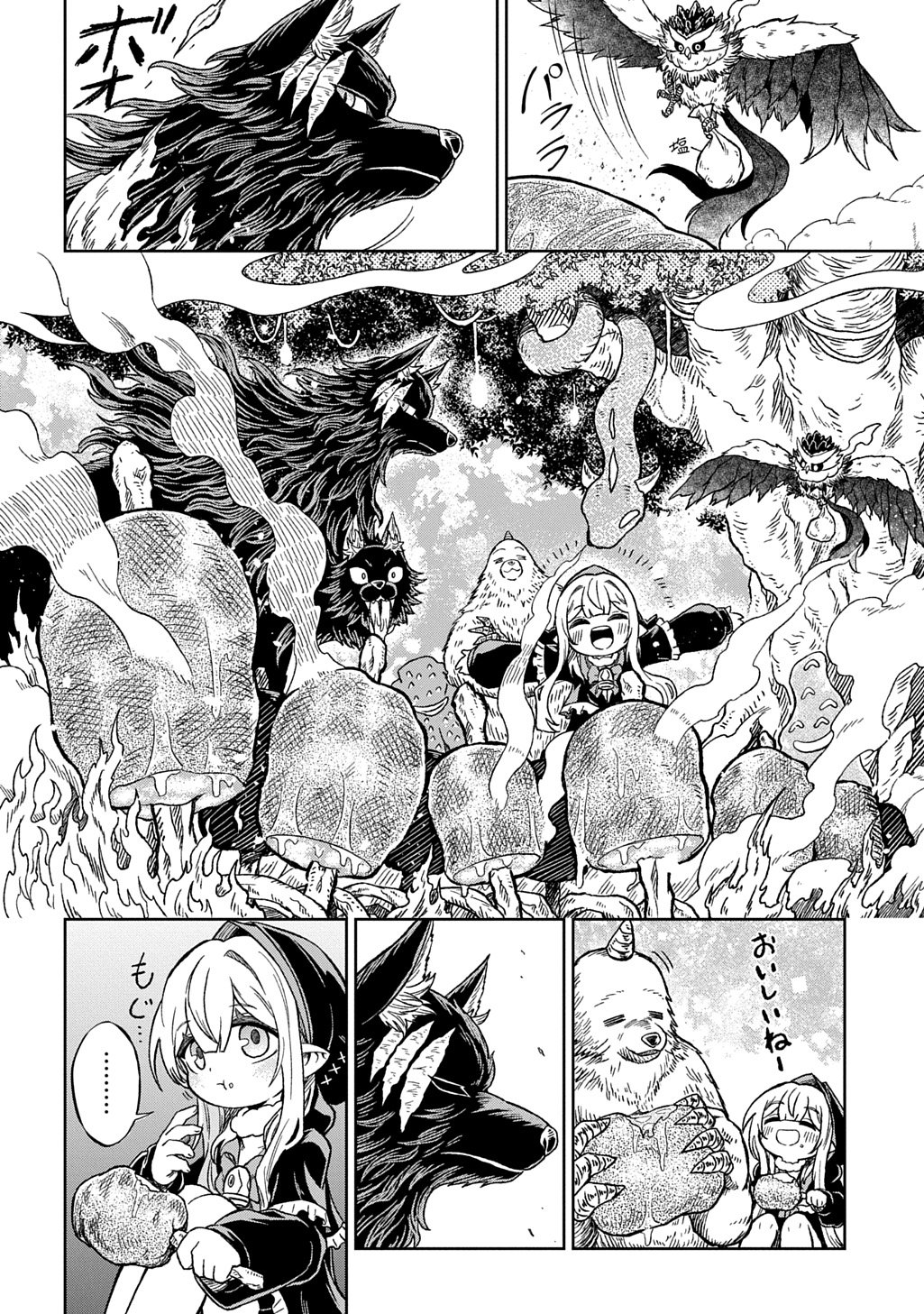 Read MAMONO NO MORI NO SHOUJO NOVA Chapter 13 [High Quality / Full] - Page 2 - nicomanga.net