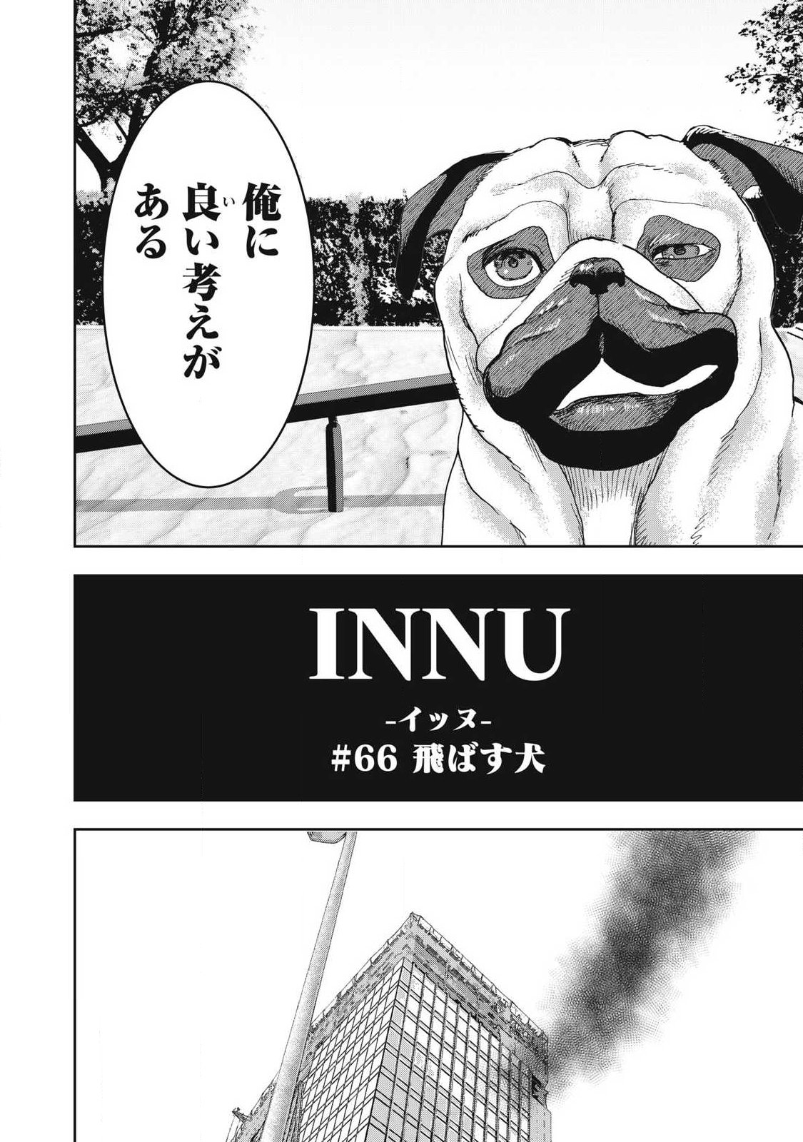 INNU Chapter 66 page 2 - nihonkuni.com