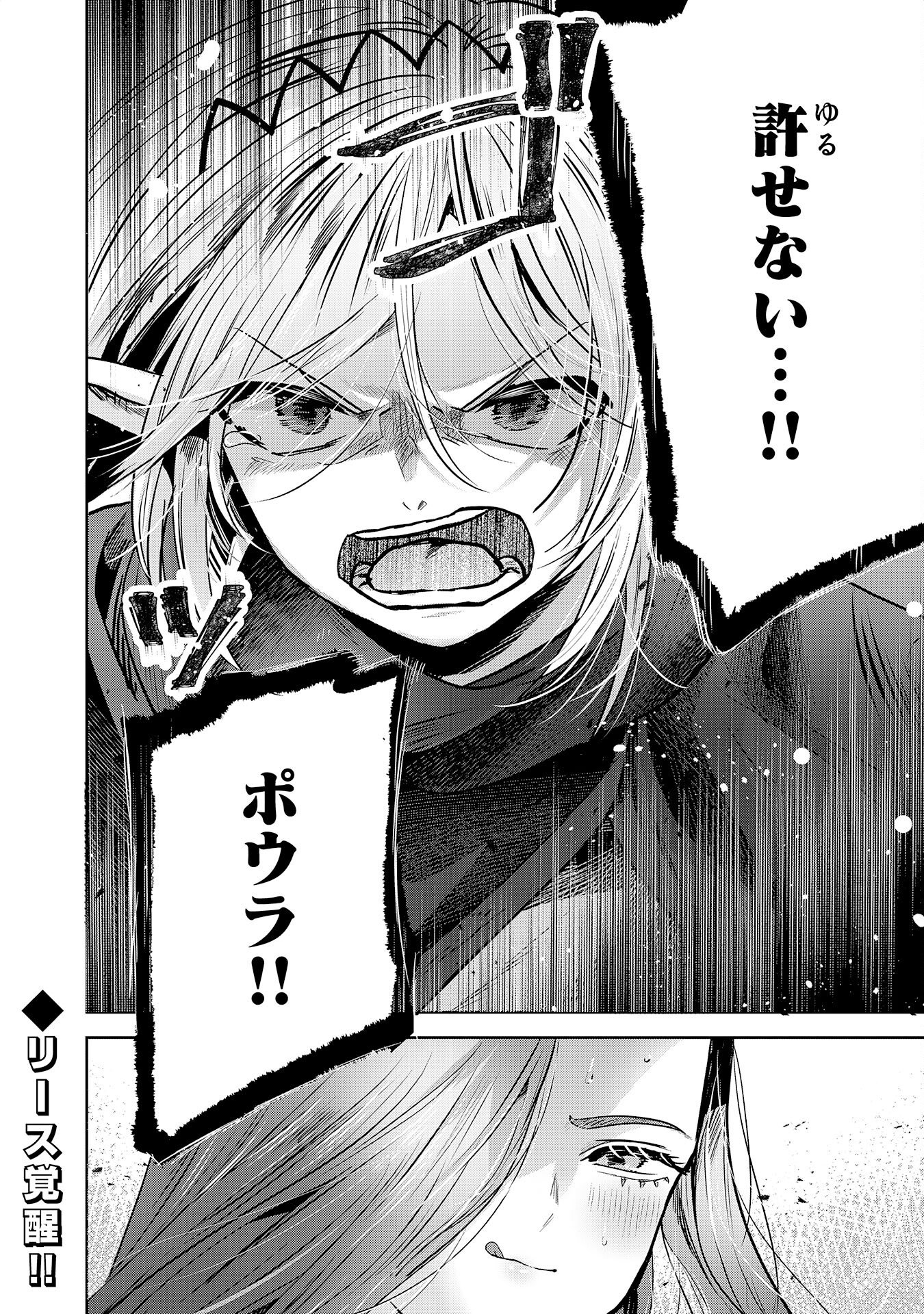 ZENDOUKOUGEKI 