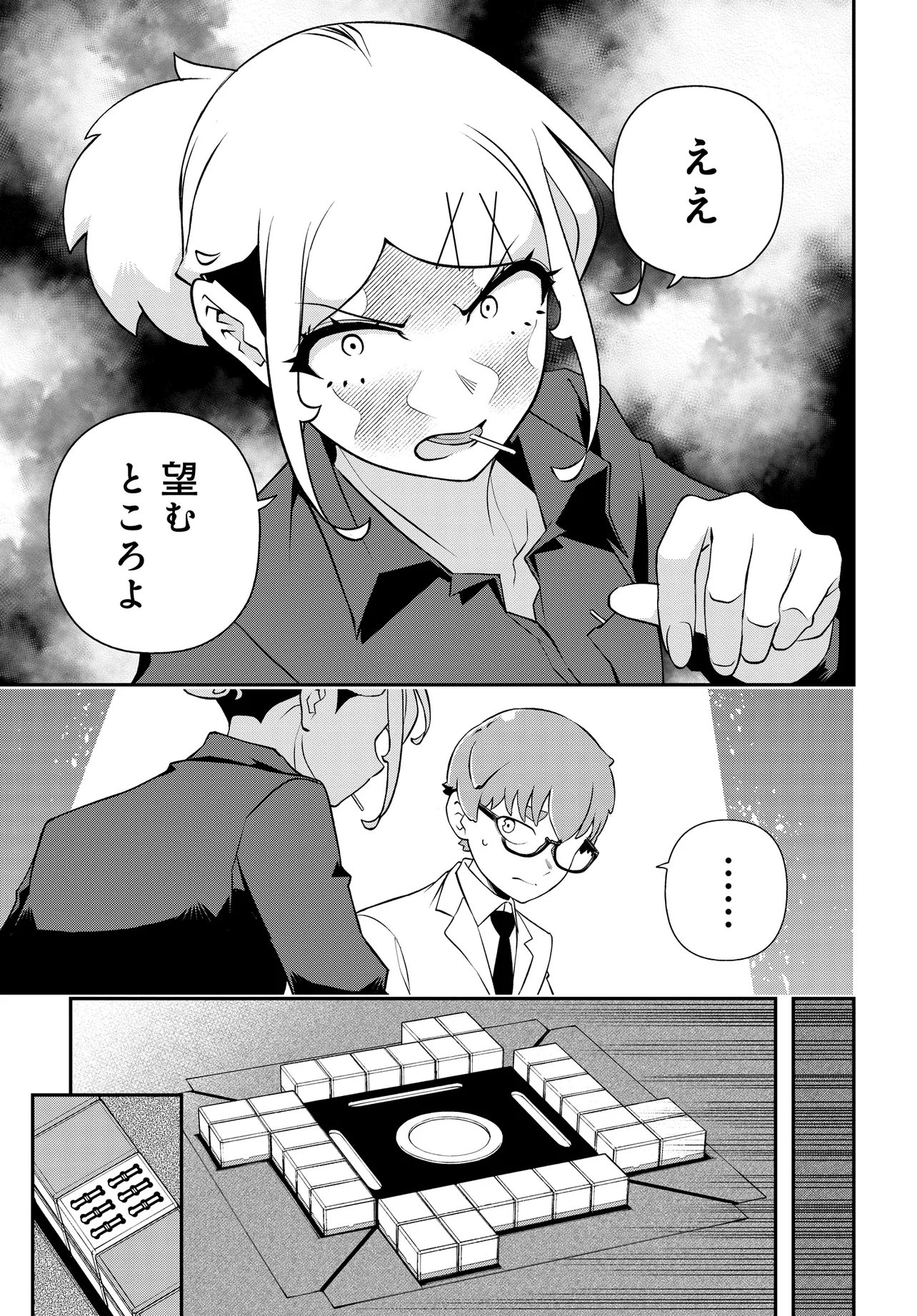 URA MANGA GIRL: WATASHI, JOSHIKOUSEI DAKEDO URA SHAKAI DE MAHJONG SHITEMASU Chapter 17 page 5 - nihonkuni.com