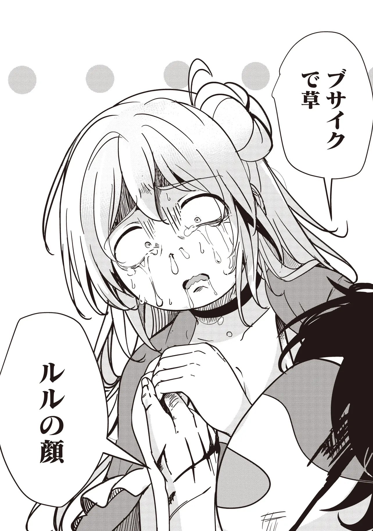 ISEKAI SAIKOUHOU NO GUILD LEADER - RAW Chap 34.2 - Pic 6