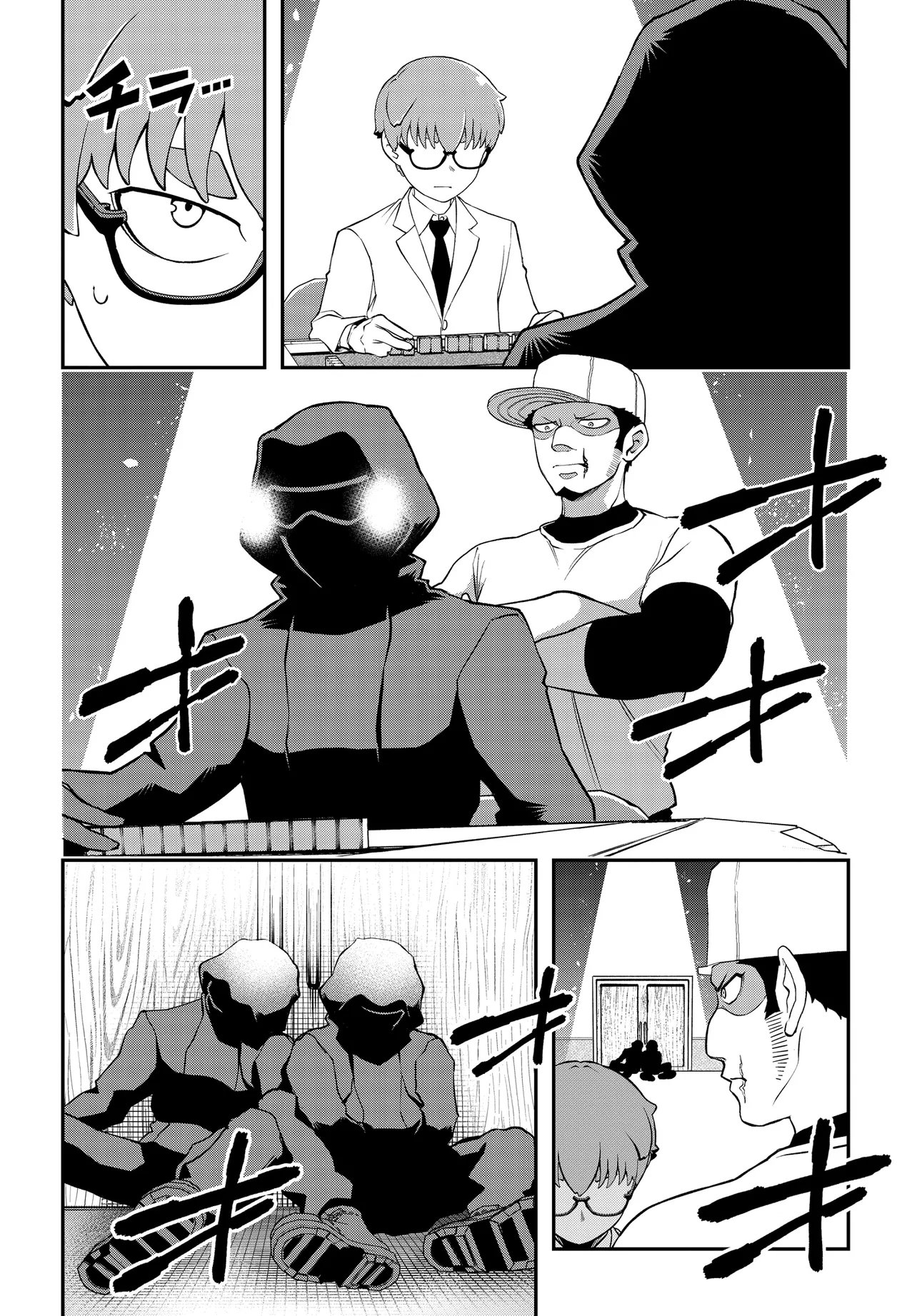 URA MANGA GIRL: WATASHI, JOSHIKOUSEI DAKEDO URA SHAKAI DE MAHJONG SHITEMASU Chapter 17 page 6 - nihonkuni.com