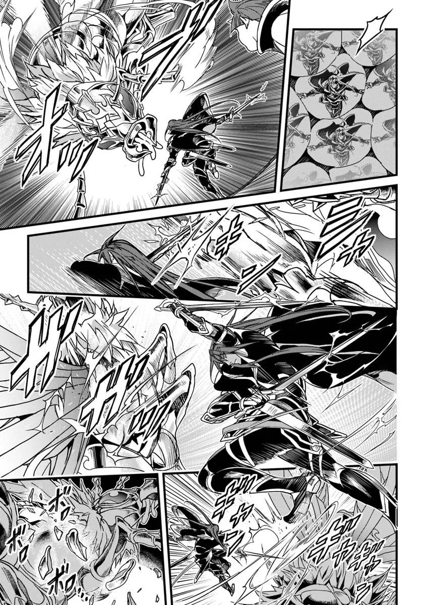 YAKUDATAZU SKILL NI JINSEI O SOSOGIKOMI 25-NEN, IMASARA SAIKYOU NO BOUKENTAN MIDORI KASHI NO AKIRA (MANGA) - RAW Chap 57.1 - Pic 7