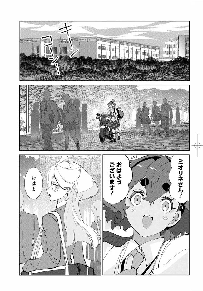 KIDOU SENSHI GUNDAM: SUISEI NO MAJO - SEISHUN FRONTIER - RAW Chapter 6.1 page 7 - nihonkuni.com