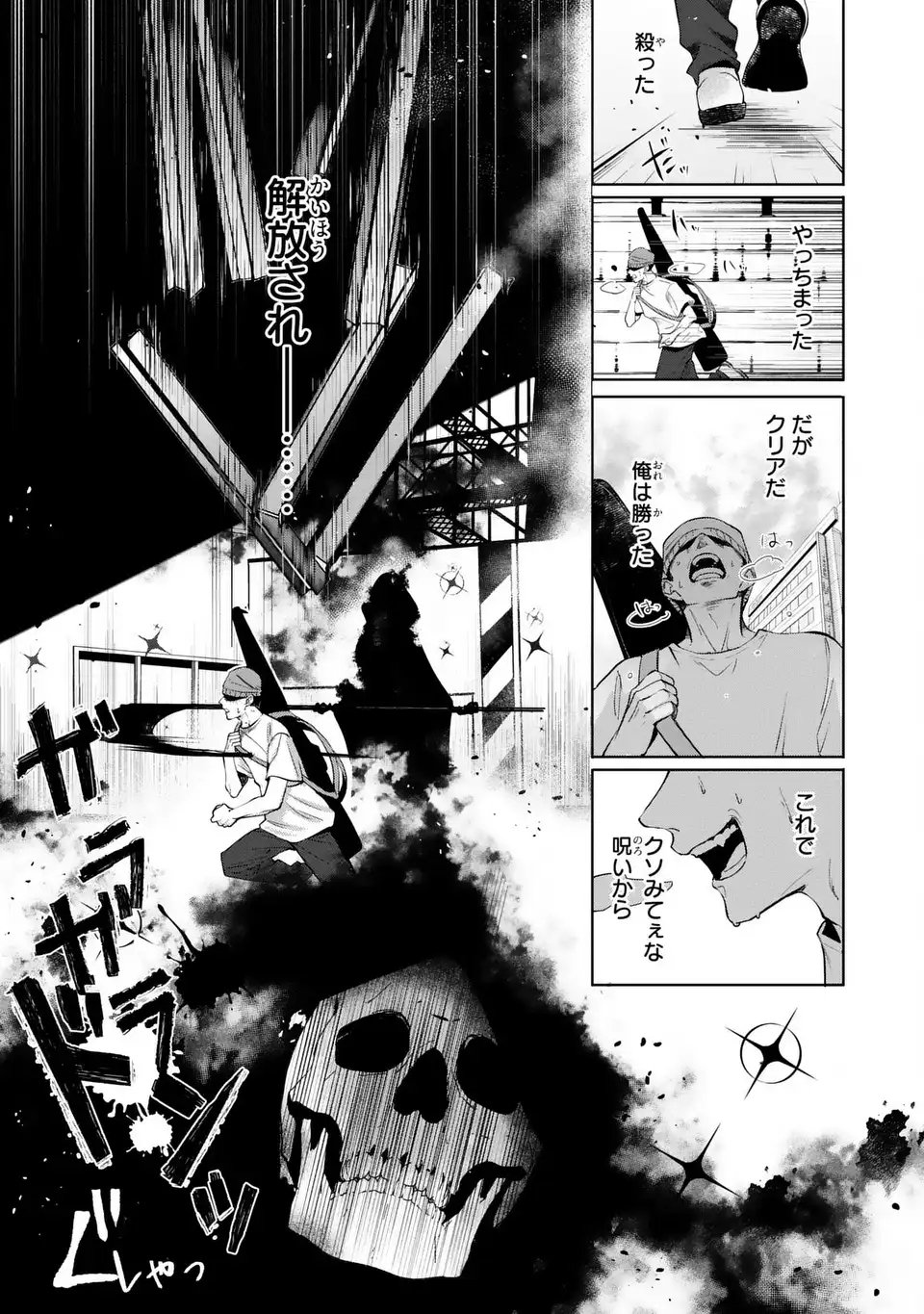 Read RIN TO HANAZAKU MAJO NO KOI Chapter 13 [High Quality / Full] - Page 7 - nicomanga.net