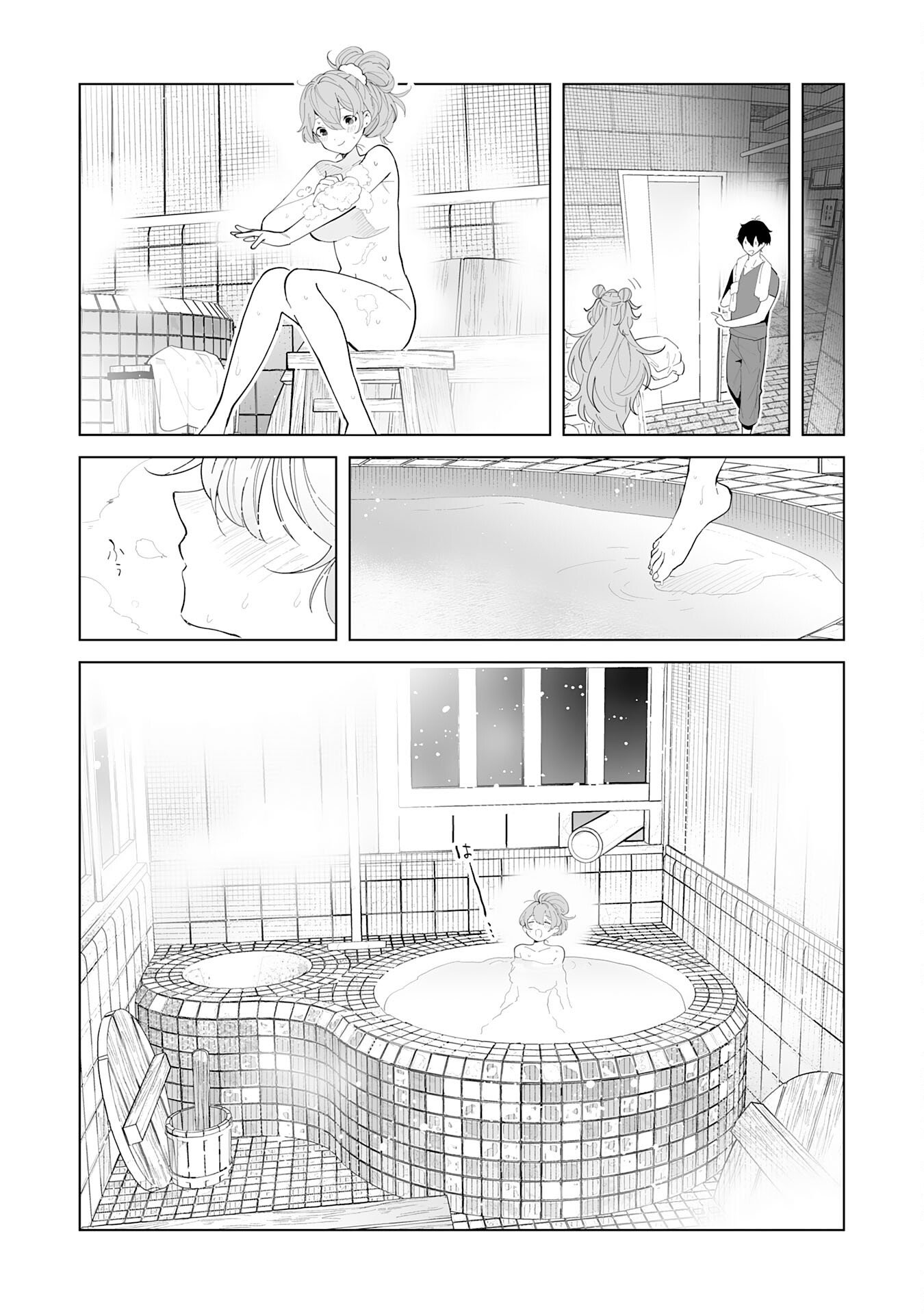 S-KYUU GUILD WO RIDATSU SHITA KATANAKAJI NO JIYUU NA HENKYOU SLOW LIFE: BLACK GUILD KARA KAIHOU SARETE KIMAMA NI KAJI SHITETARA, DENSETSU NO MATOU GA UMARETEIMASHITA Chapter 11 page 24 - nihonkuni.com