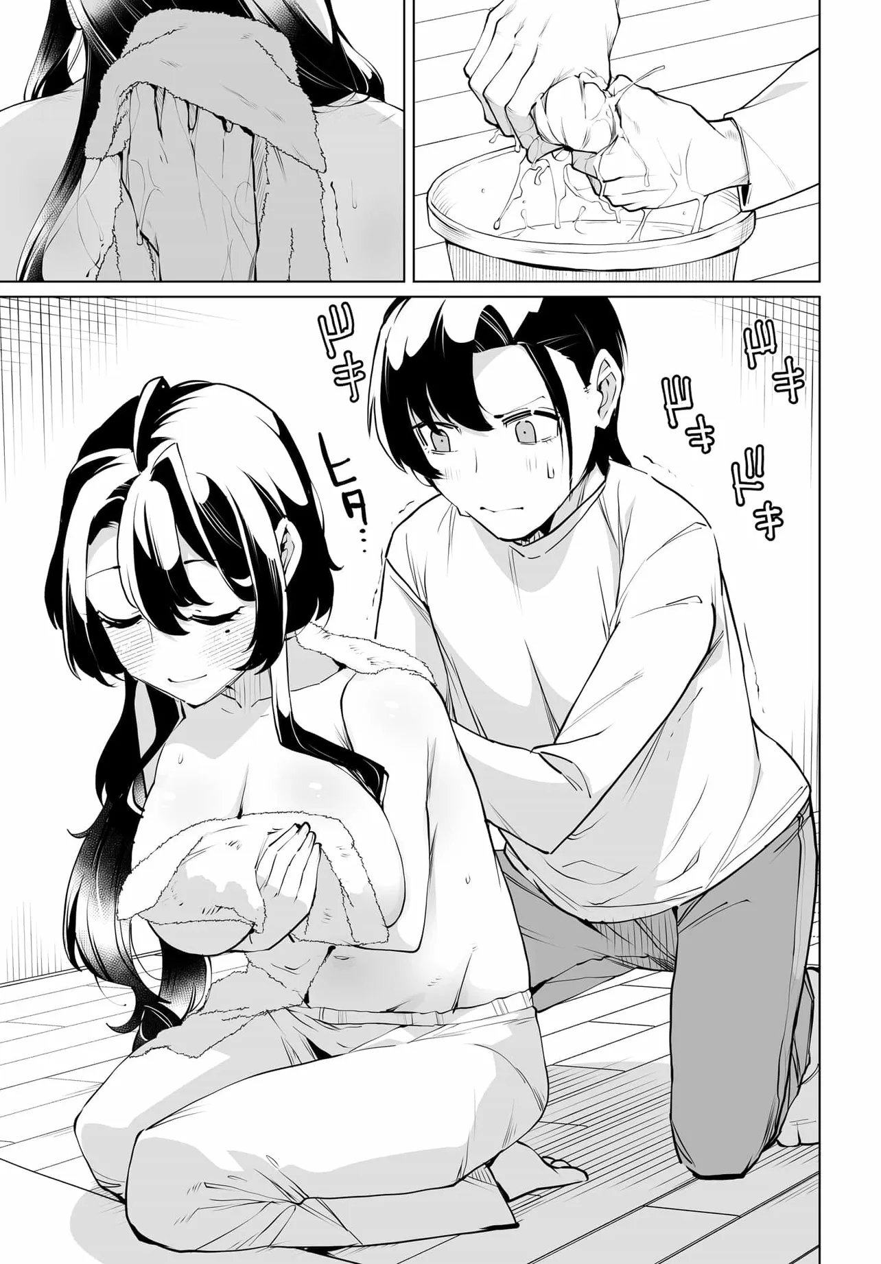 OTOKO GIRAI NA BIJIN SHIMAI O NAMAE MO TSUGEZU NI TASUKETARA ITTAI DOU NARU? (MANGA) Chap 30 - Pic 9