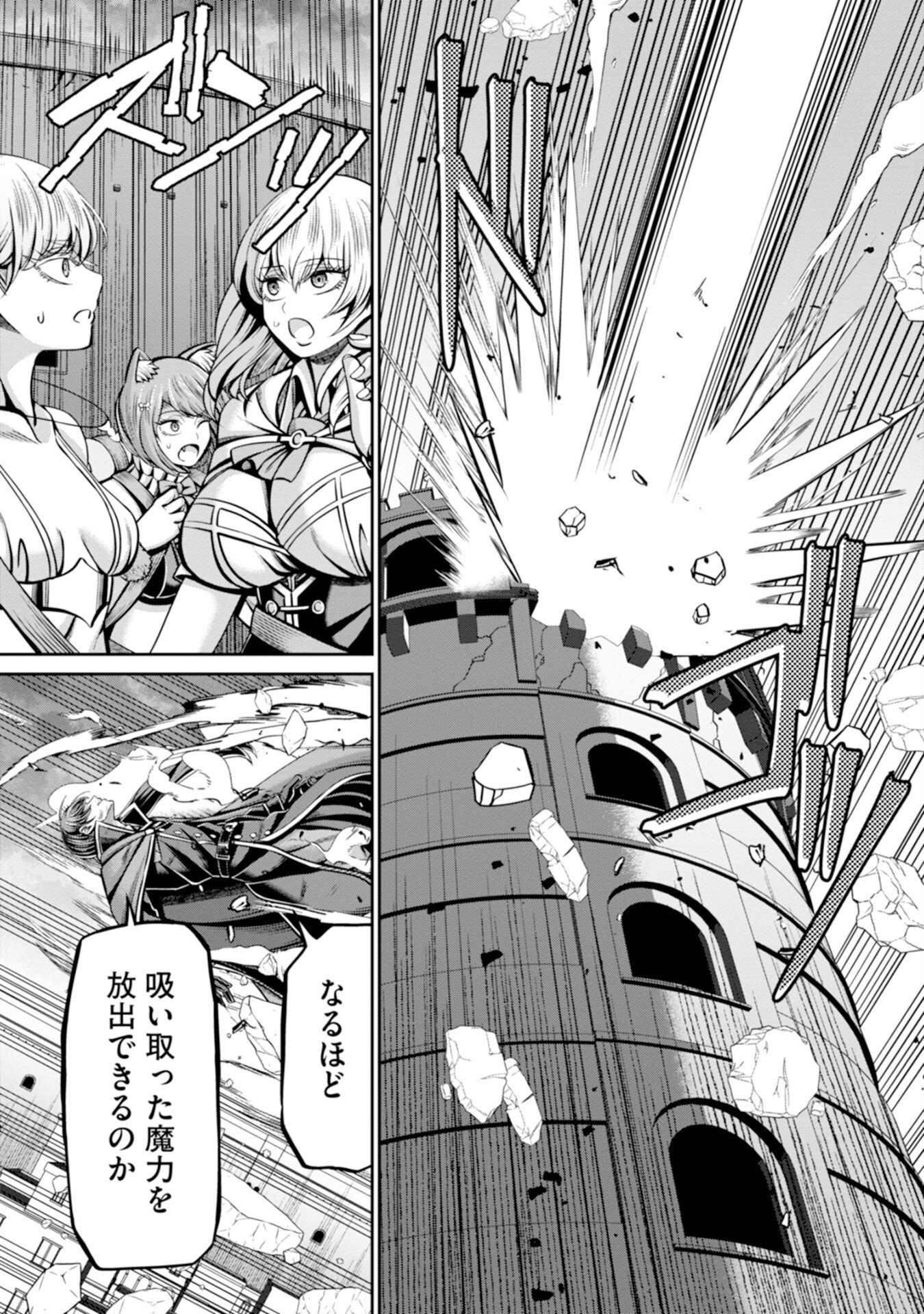 HENKYOU NO MAJUTSUSHI, SATORI WO HIRAKI DAIKENJA TO NARU ~DEMO DESHITACHI GA MUJIKAKU NI YUUWAKU SURU KARA SOROSORO GENKAI DESU...~ Chapter 3 page 10 - nihonkuni.com
