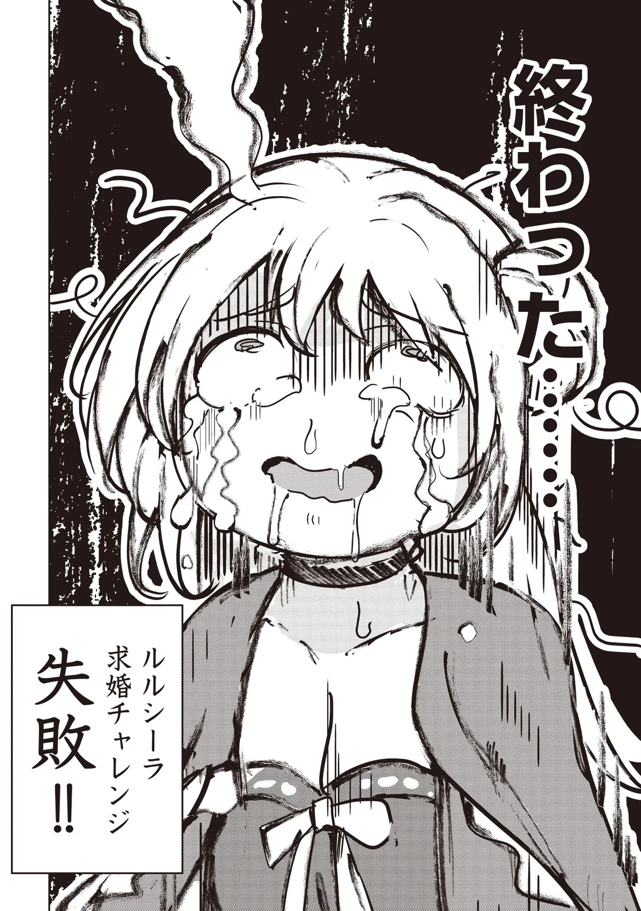 ISEKAI SAIKOUHOU NO GUILD LEADER - RAW Chap 34.2 - Pic 10