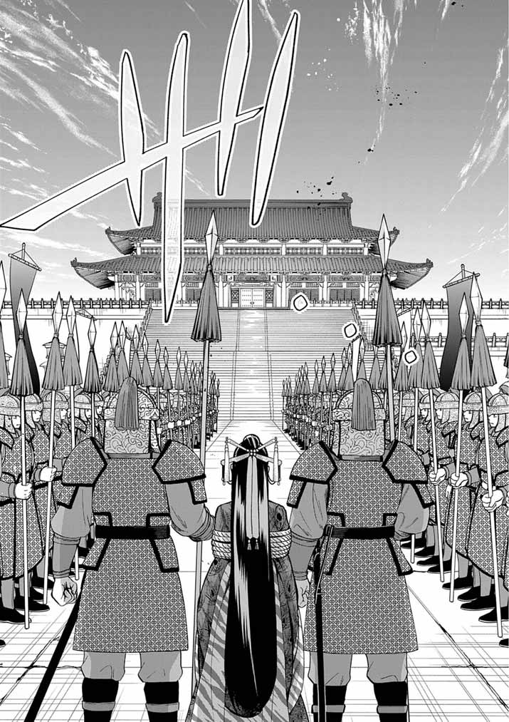OSAKA MADAME, KOKYU HI NI NARU! Chap 99 - Pic 11