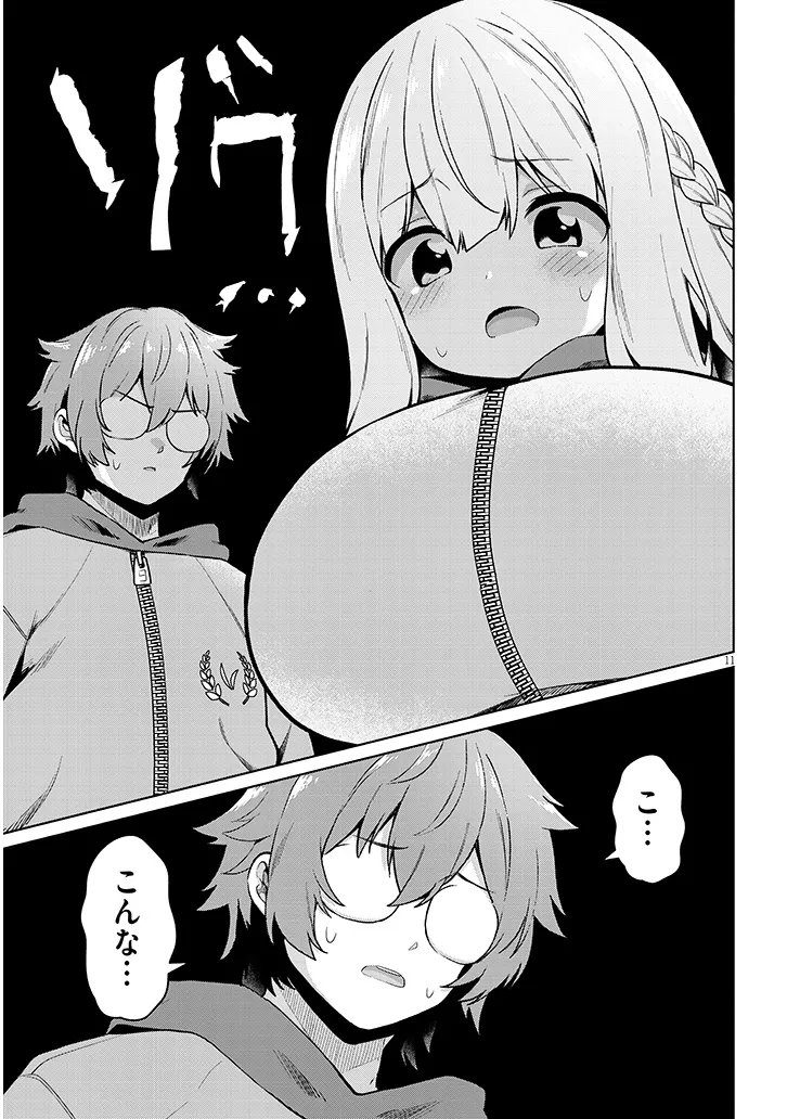 NOGAKU HAKASE NO ISEKAI MUSO KINKI NO CHISHIKI DE KIZUKU MONSTER MUSUME HAREM Chap 32 - Pic 11