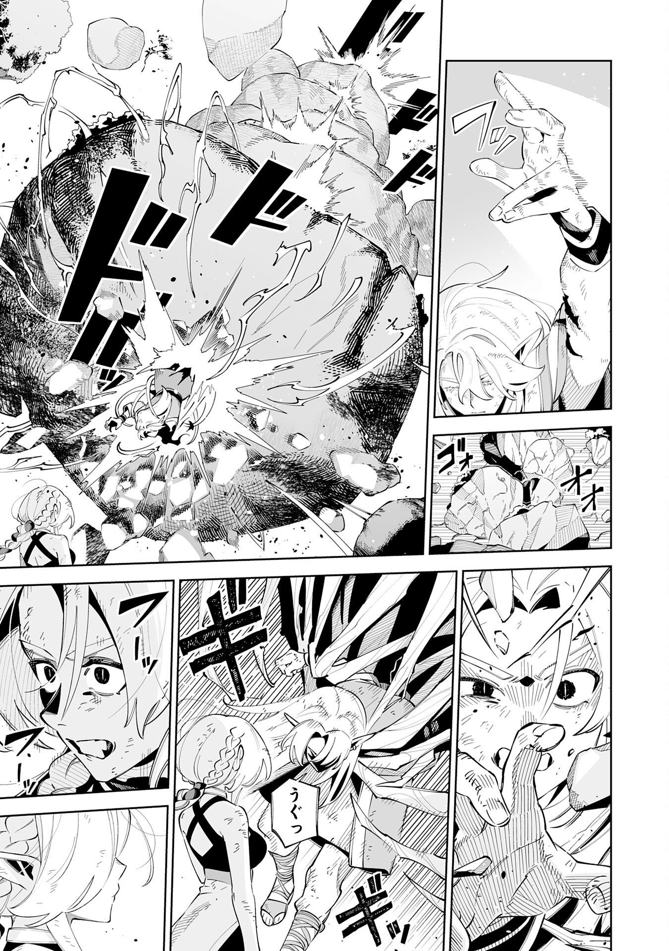 HAZURE SHOKU "SHOUKANSHI" GA S RNK BANNOU SHOKU NI BAKEMASHITA ~MUNOU TO SAGESUMA RETA ORE, DENSETSU NO SHOUKAKE MONOTACHI NI IDAKARE RYOKU GA KAKUSEI SHITANODE SEKAI SAIKYOU DESU~ Chapter 21 page 5 - nihonkuni.com