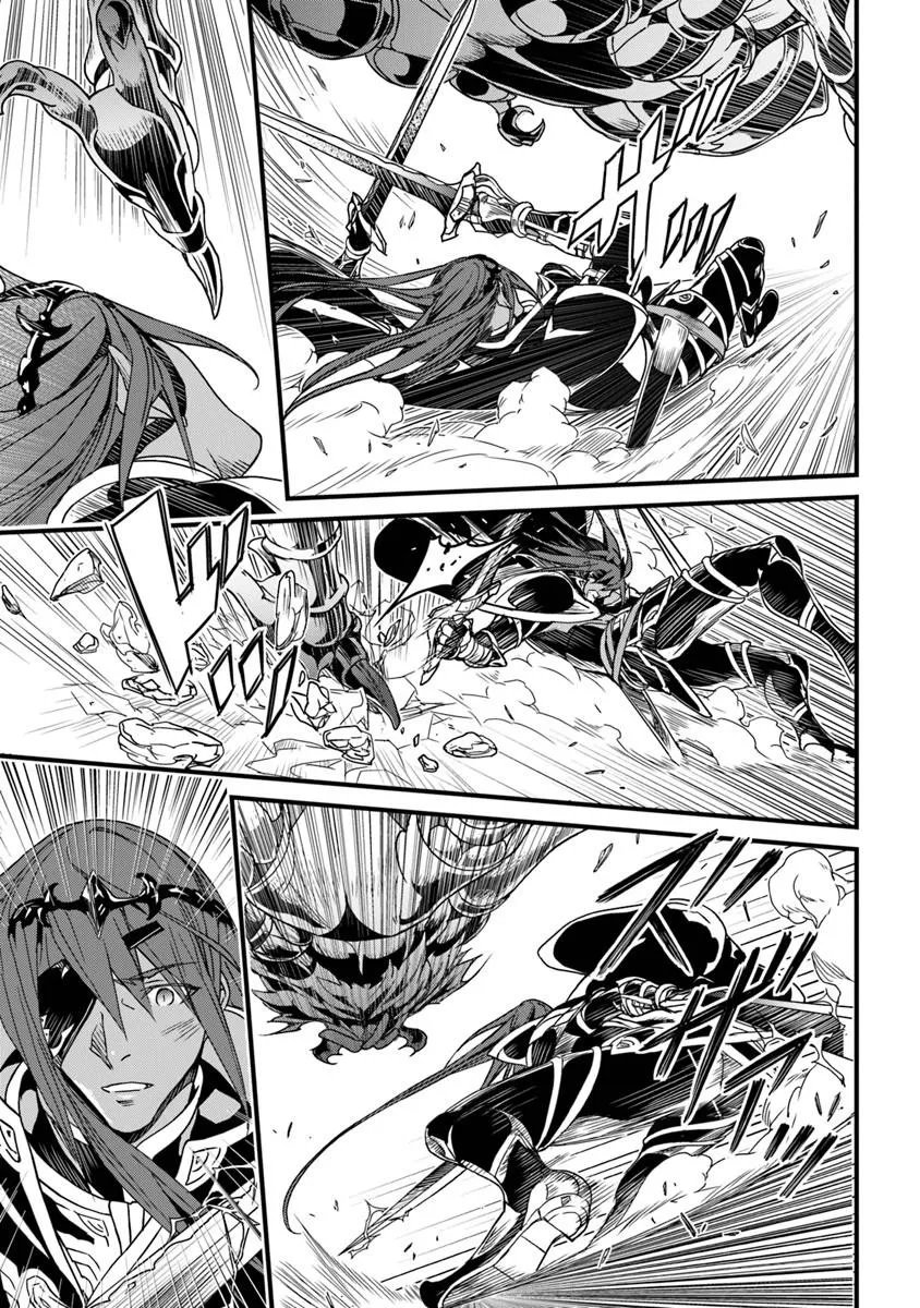 YAKUDATAZU SKILL NI JINSEI O SOSOGIKOMI 25-NEN, IMASARA SAIKYOU NO BOUKENTAN MIDORI KASHI NO AKIRA (MANGA) - RAW Chap 57.1 - Pic 15