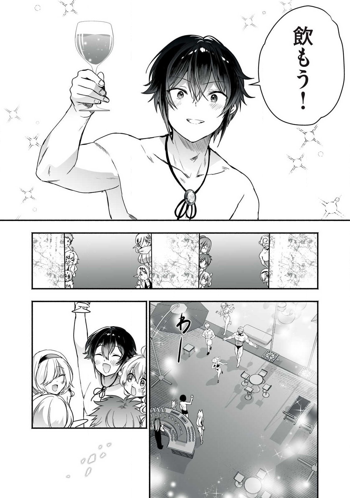 TENSEI KIZOKU NO BANNOU KAITAKU: “KAKUDAI & SHUKUSHOU” SKILL O TSUKATTEITARA SAIKYOU RYOUCHI NI NARIMASHITA (MANGA) Chapter 61.2 page 17 - nihonkuni.com