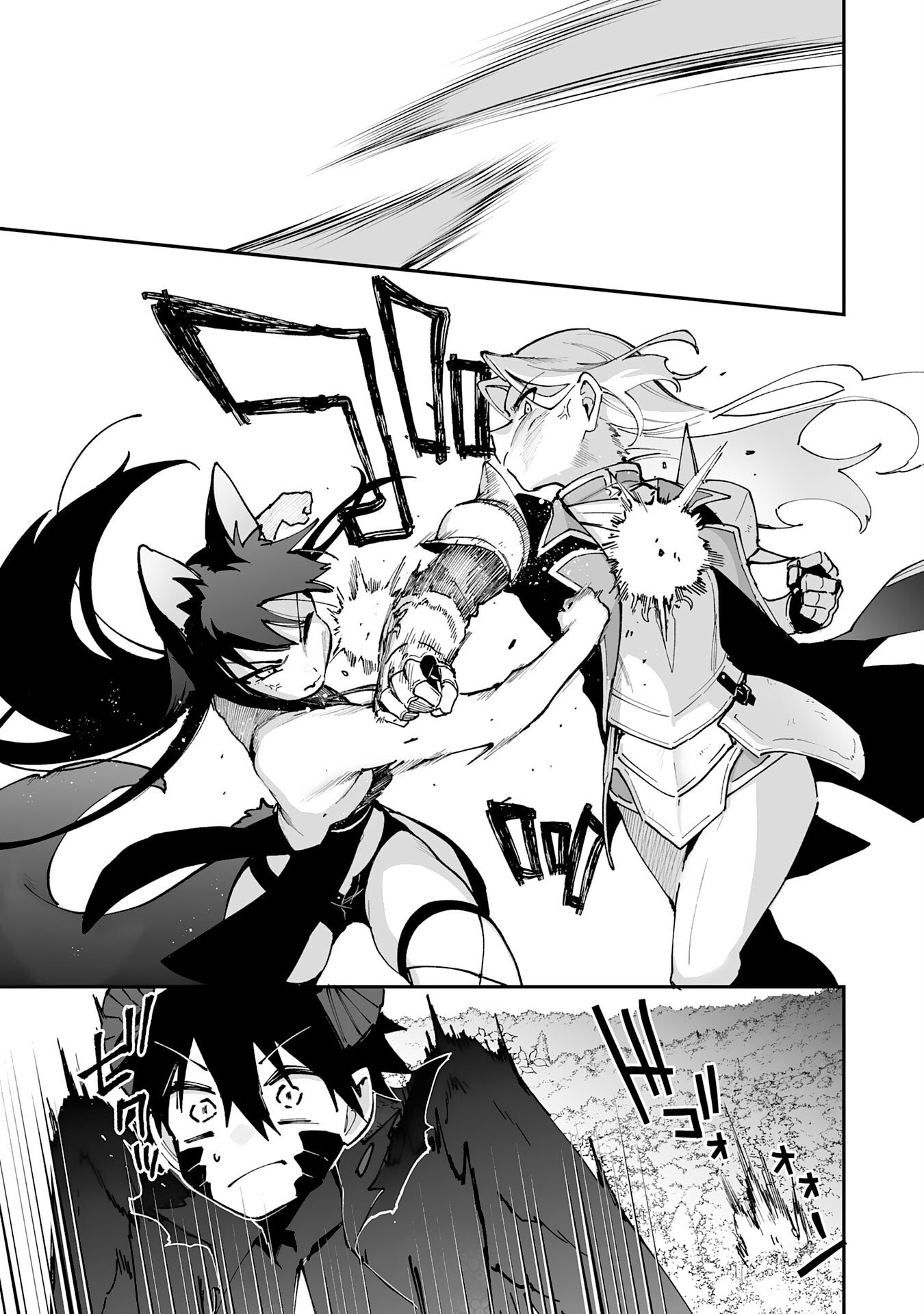CHOUKYOUSHI WA MAMONO NI KAKOMARETE IKITE IKIMASU - YUUSHA PARTY NI OITE IKARETA KEDO, DENSETSU NO MAMONO TO DEAI SAIKYOU NI NATTETA Chapter 42 page 15 - nihonkuni.com