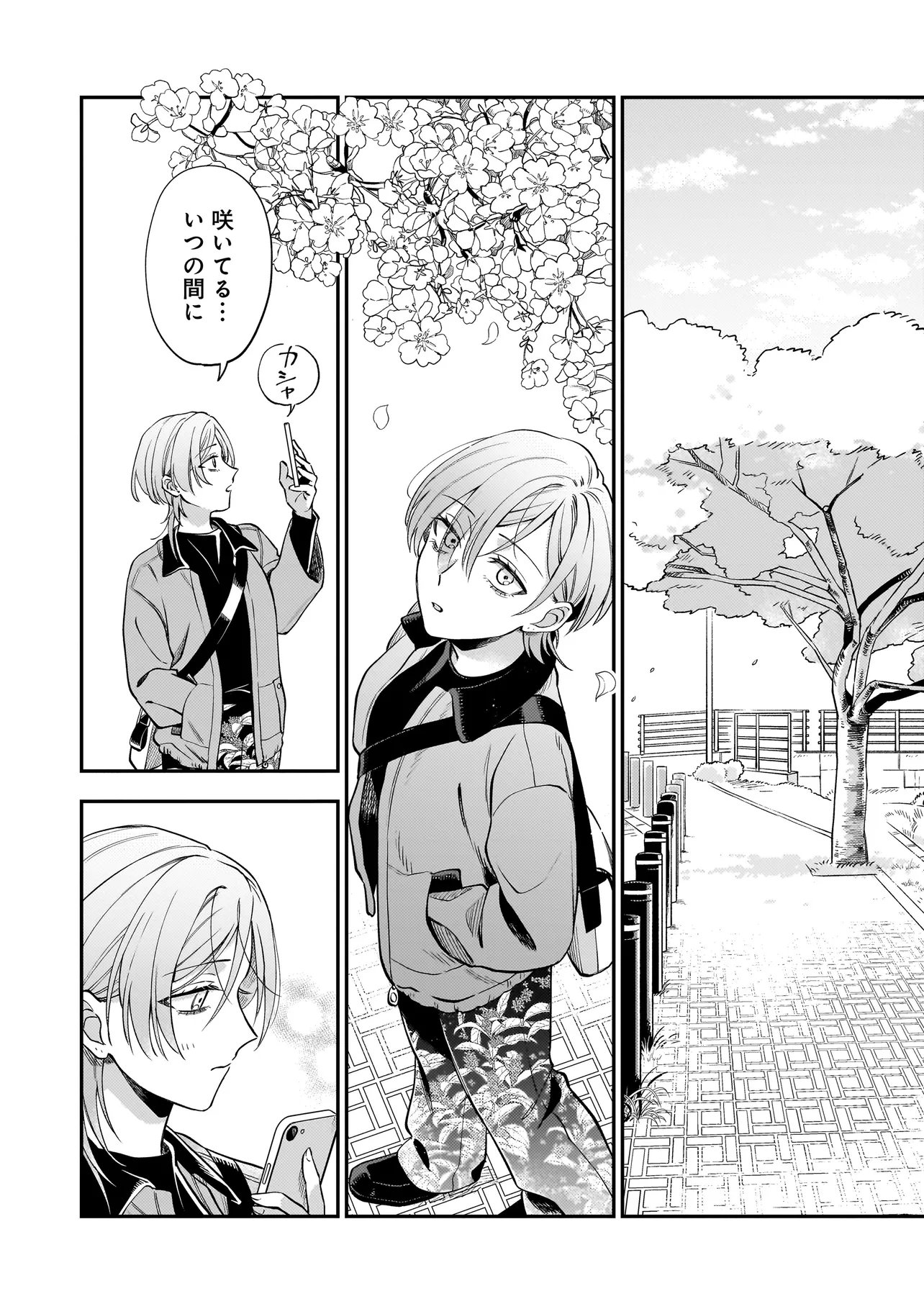 NEKO NI HAKUCHO, HOTARU NI KOBAN Chap 9.1 - Pic 20