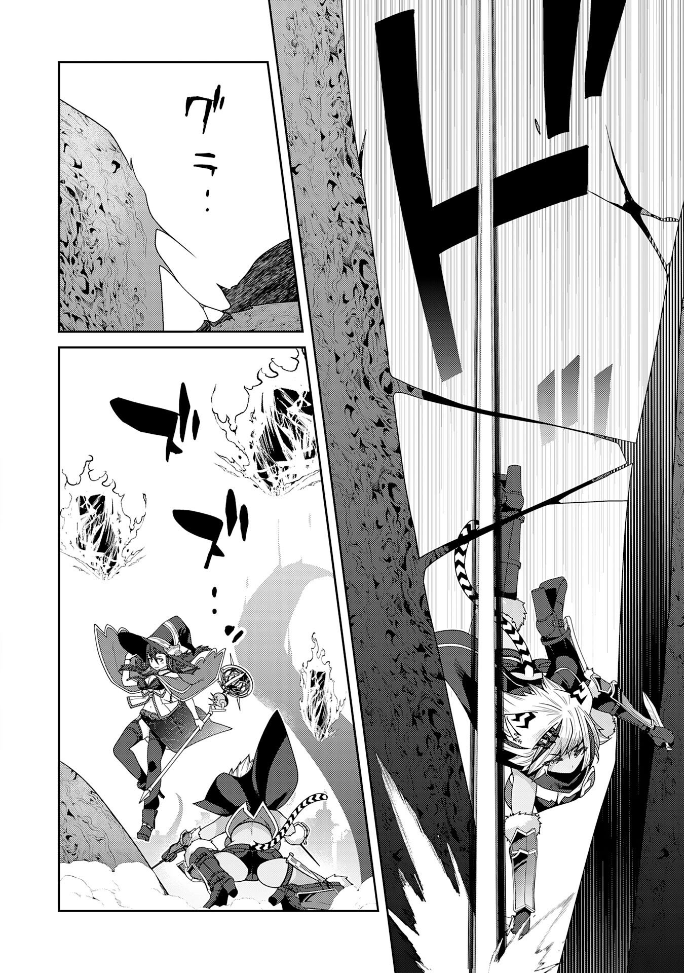 INAKA GURASHI NO MASOU KUKUSHI WA KAERIZAKU ~ FUSEI HABIKORU MOTO SHOKUBA WO KAIKO SARETA NODE DOKURITSU SHITARA, NAZEKA KAKKAI NO CHOU ICHIRYUU-TACHI GA ATSUMATTE KIMASHITA ~ Chapter 15 page 14 - nihonkuni.com