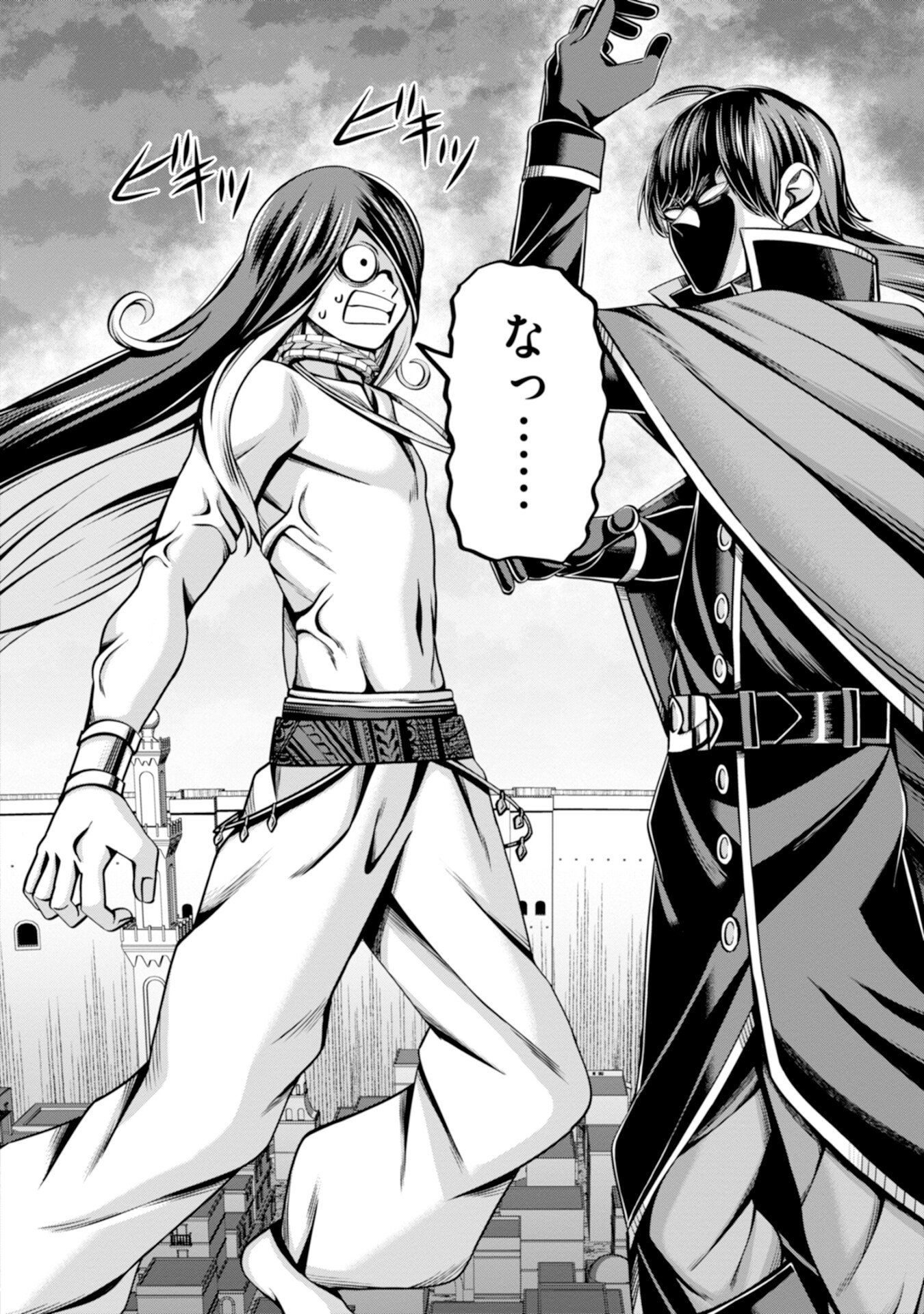 HENKYOU NO MAJUTSUSHI, SATORI WO HIRAKI DAIKENJA TO NARU ~DEMO DESHITACHI GA MUJIKAKU NI YUUWAKU SURU KARA SOROSORO GENKAI DESU...~ Chapter 3 page 24 - nihonkuni.com