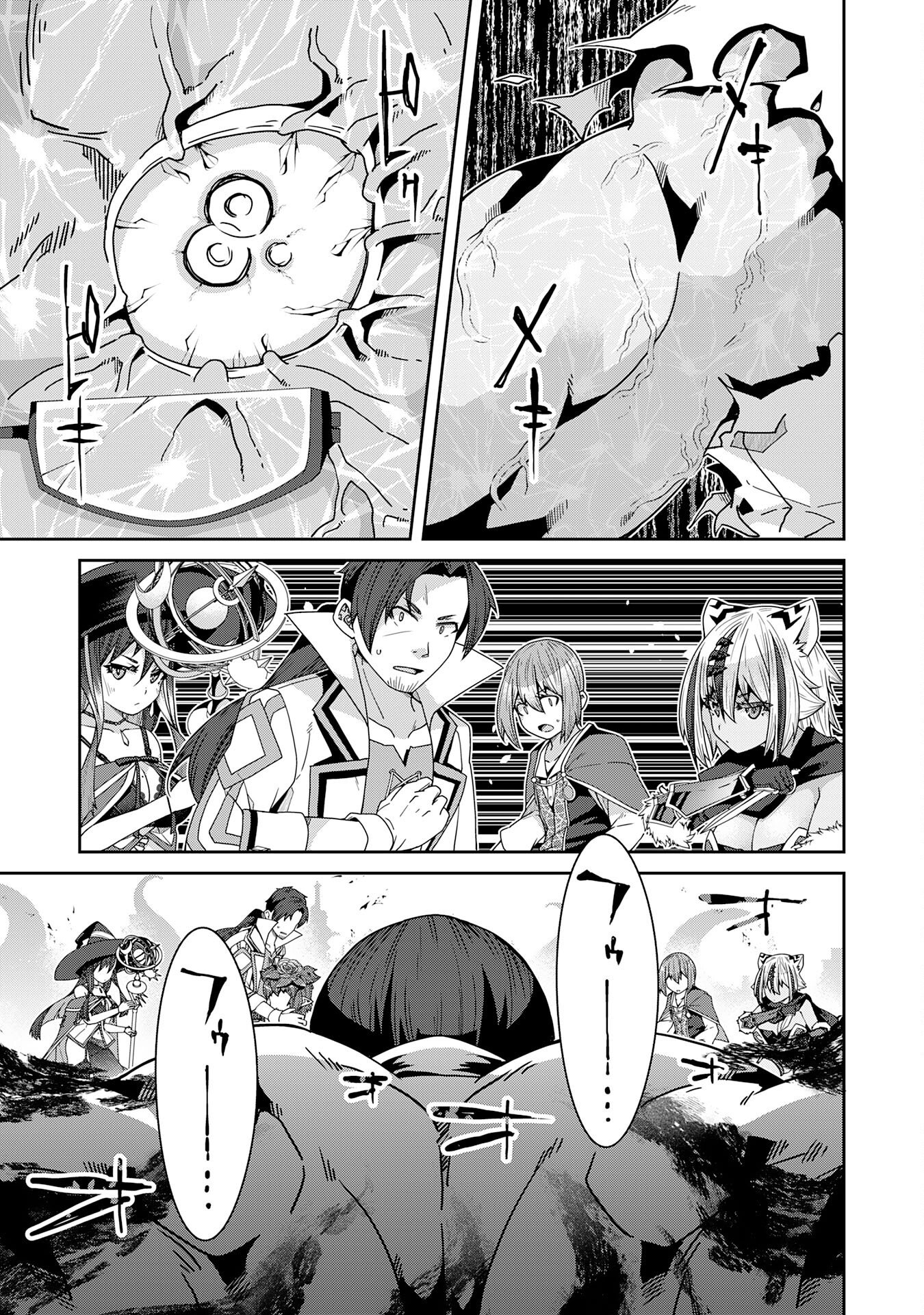 INAKA GURASHI NO MASOU KUKUSHI WA KAERIZAKU ~ FUSEI HABIKORU MOTO SHOKUBA WO KAIKO SARETA NODE DOKURITSU SHITARA, NAZEKA KAKKAI NO CHOU ICHIRYUU-TACHI GA ATSUMATTE KIMASHITA ~ Chapter 15 page 31 - nihonkuni.com