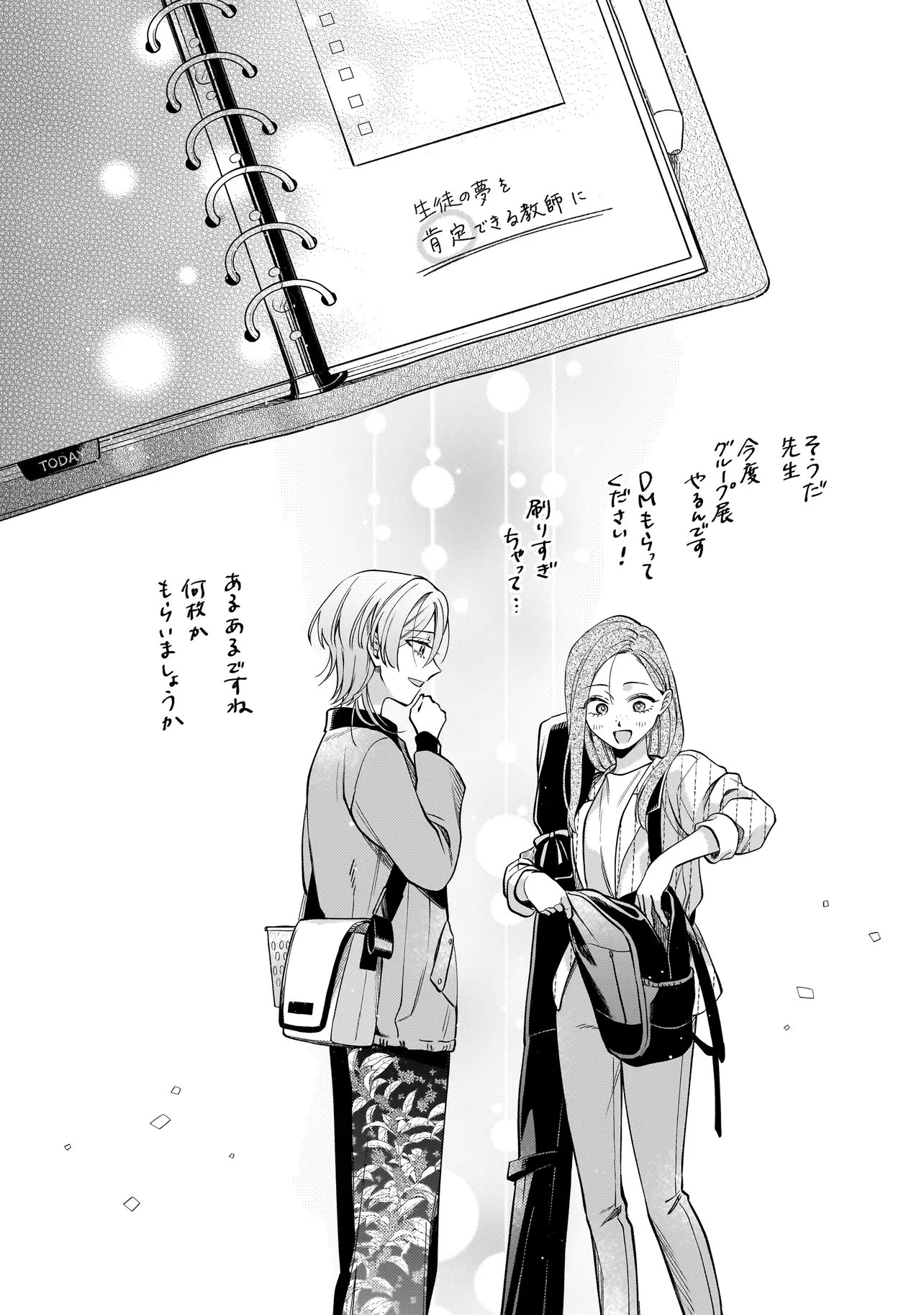 NEKO NI HAKUCHO, HOTARU NI KOBAN Chap 9.1 - Pic 26