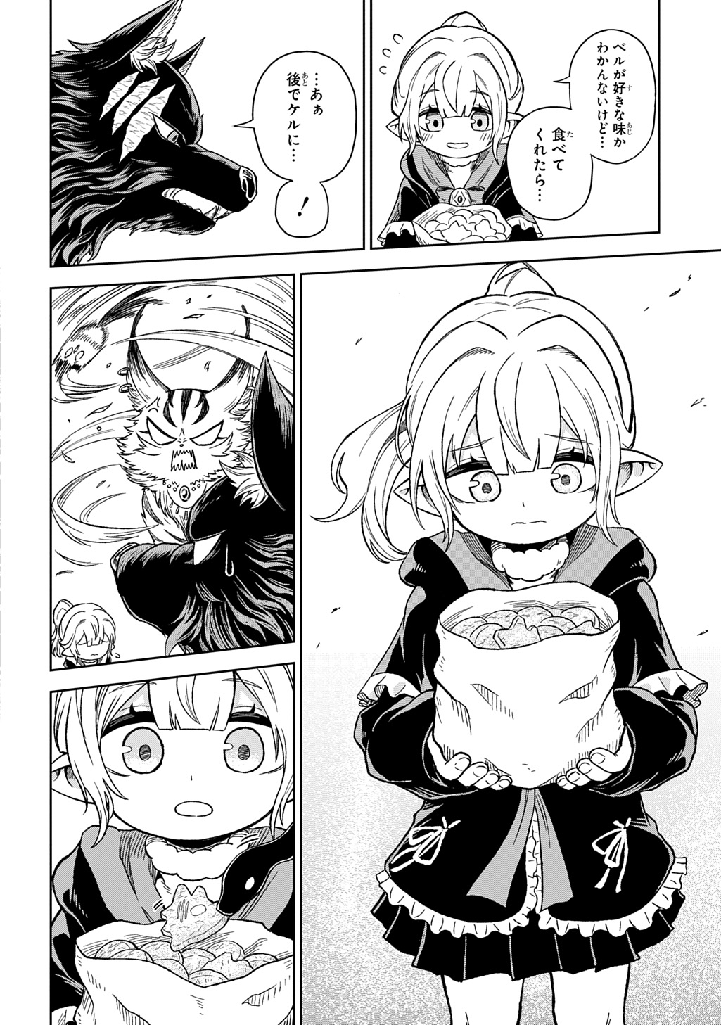 Read MAMONO NO MORI NO SHOUJO NOVA Chapter 13 [High Quality / Full] - Page 26 - nicomanga.net