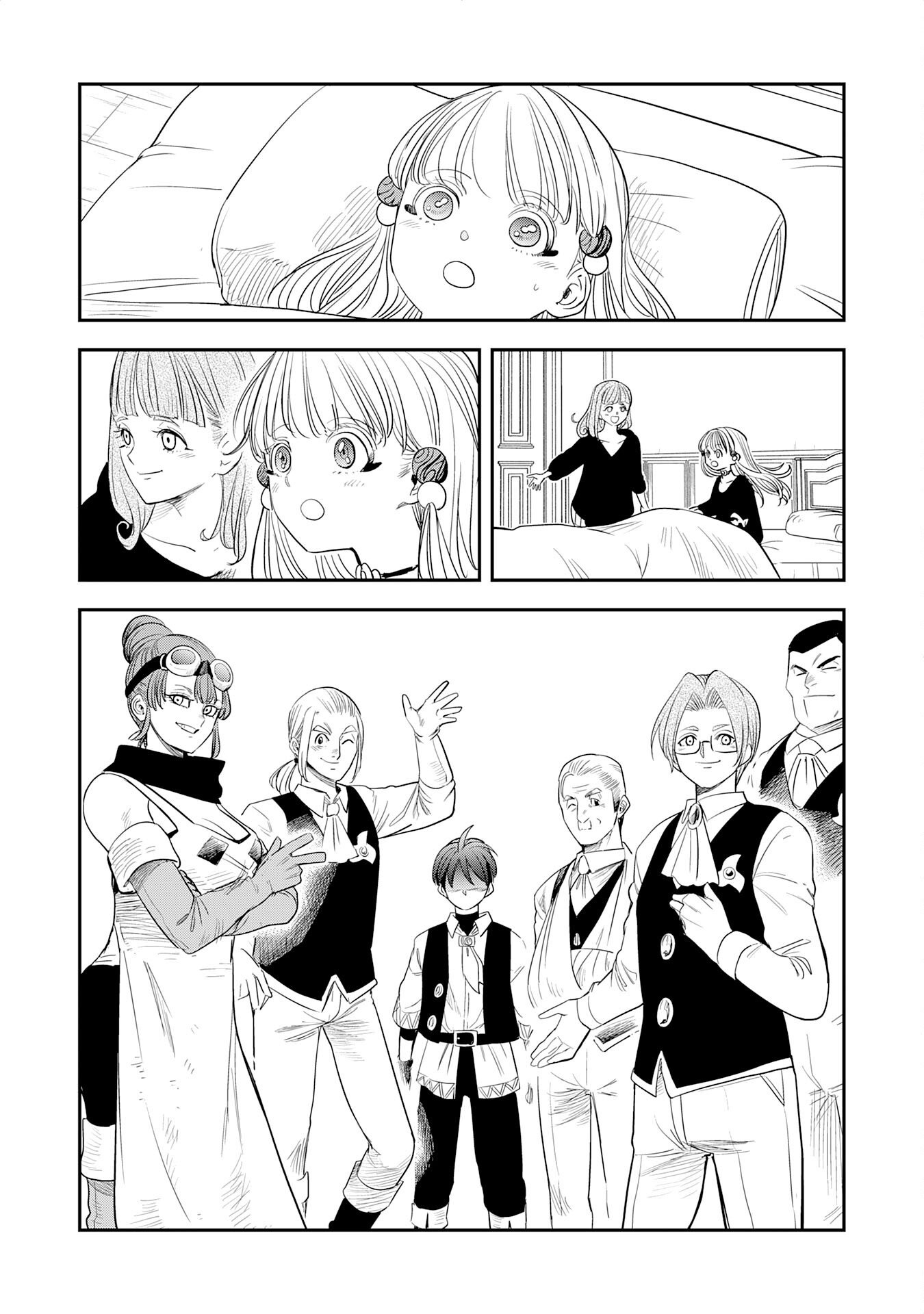 MAHOU GA TSUKAENAI MOB KYARA NI TENSEI SHITA KEDO, ORE DAKE TSUKAERU "SAIKYOU KENWAZA" DE NARIAGARU OSHI NO AKUYAKU REIJOU NO ANI TO NATTA OTOKO WA HAMETSU FLAG WO TATAKI KIRI, GAME SEKAI DE MUSOU SURU Chapter 16 page 7 - nihonkuni.com
